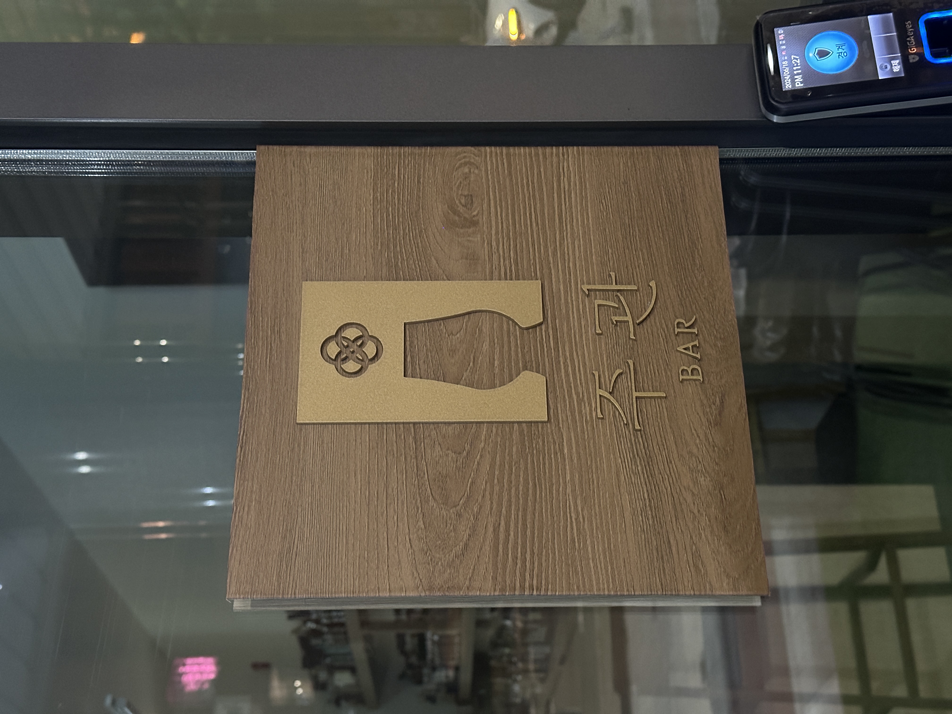 주관 사진 7