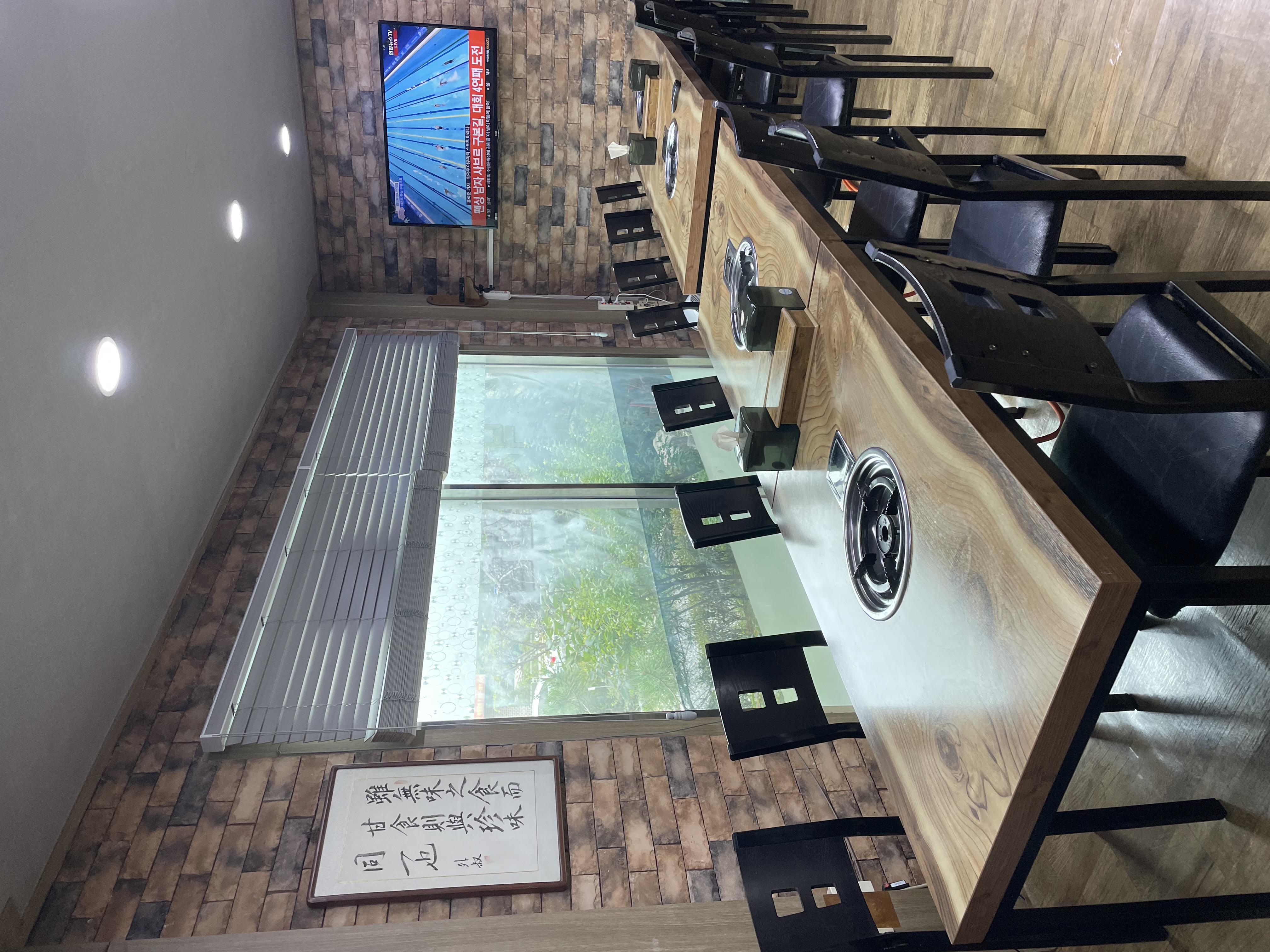 맛드림 3