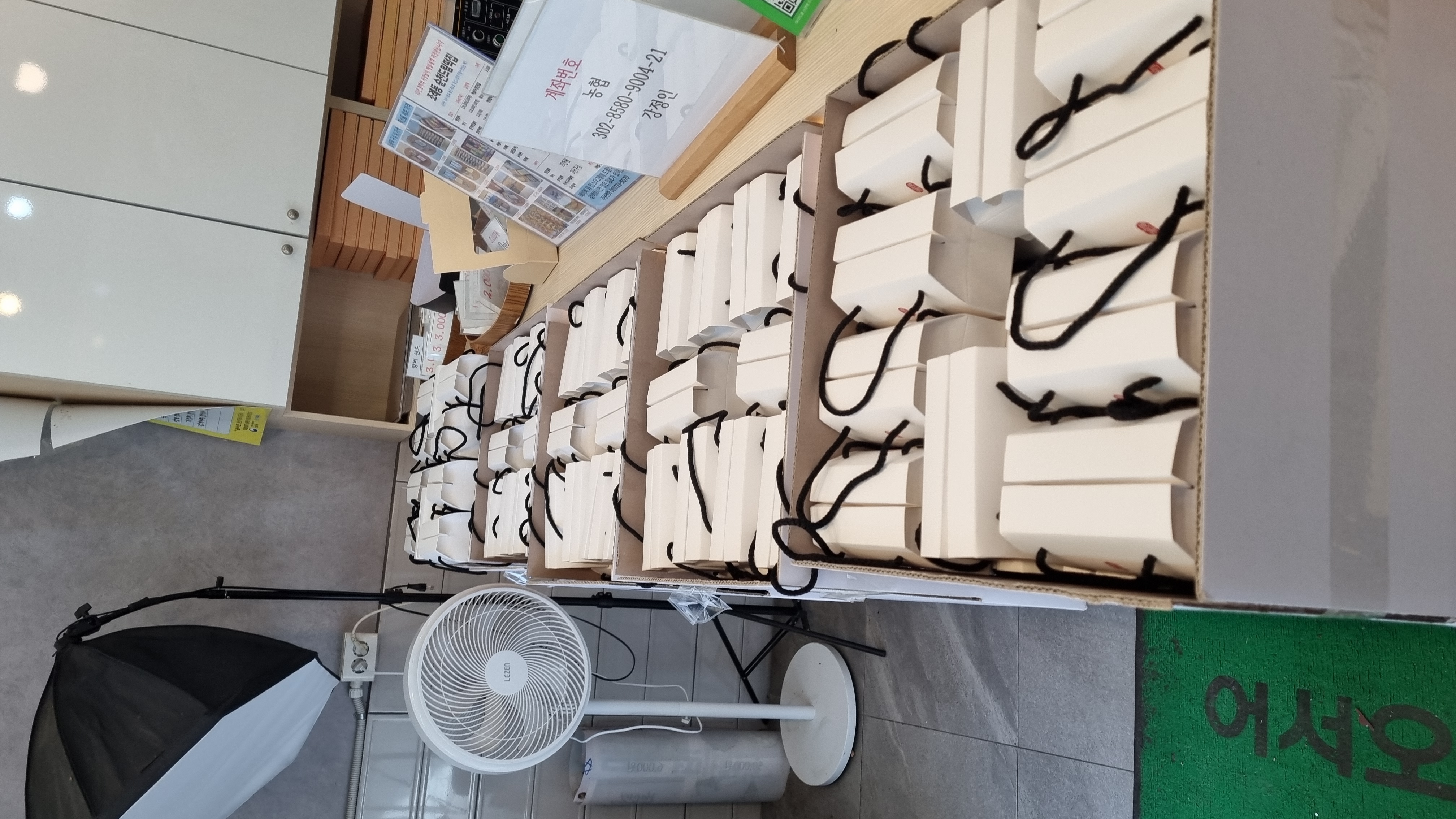 순천드림떡집 사진 8