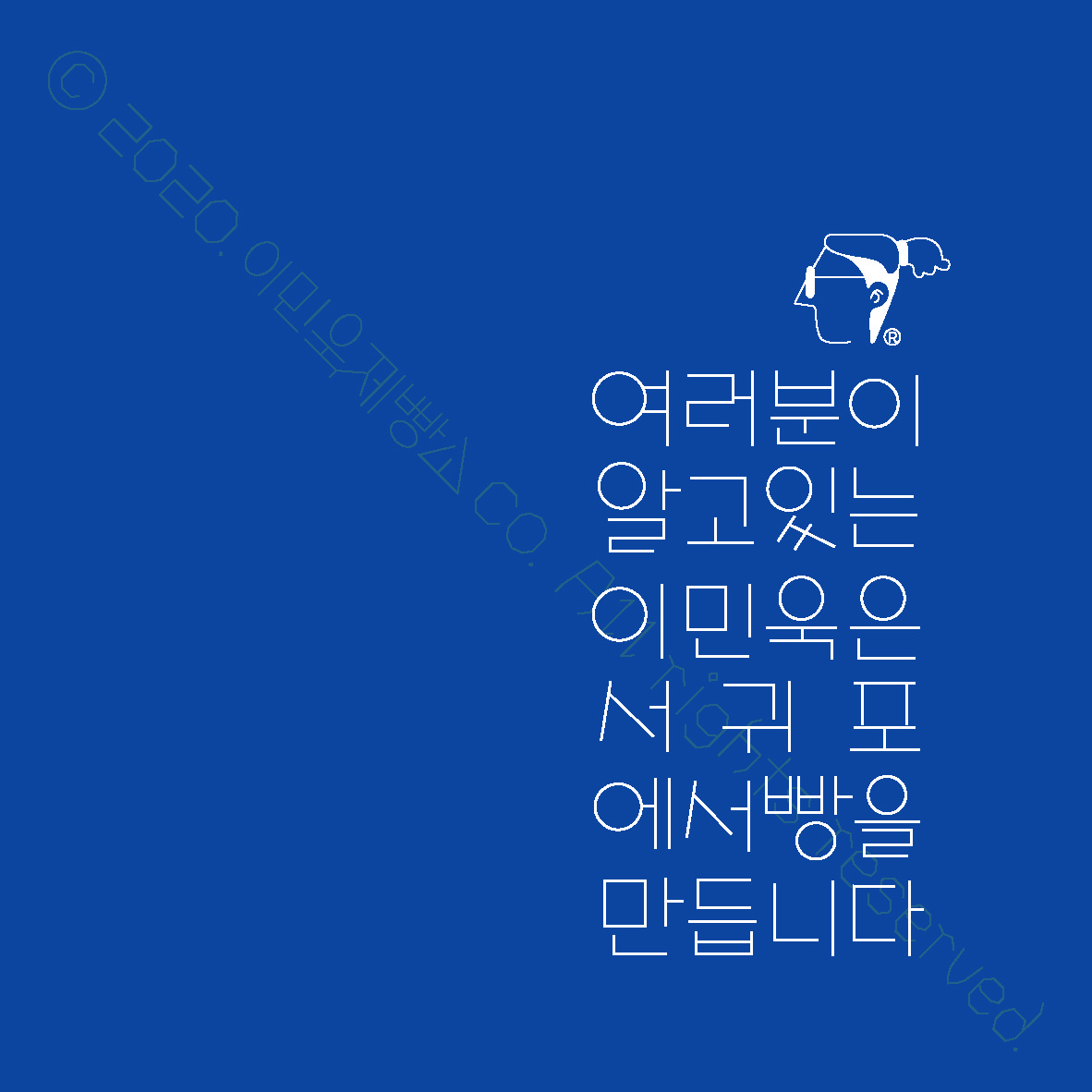 이민욱제빵소 사진 5
