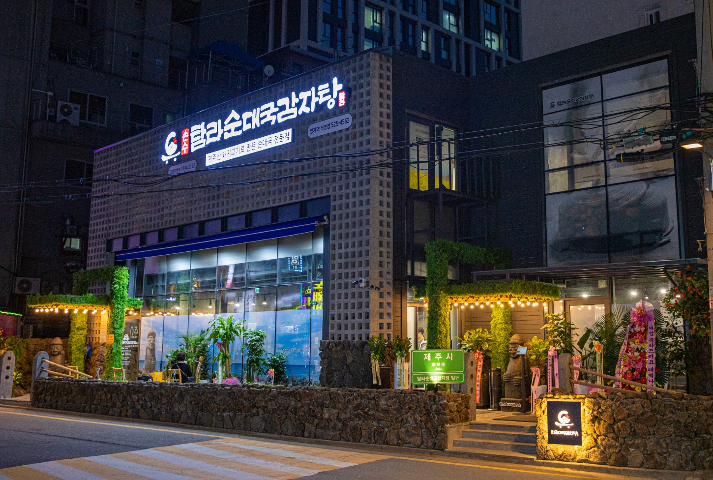 Tamrasundaegukgamjatang yangjaeyeokjeom (탐라순대국감자탕 양재역점) 2