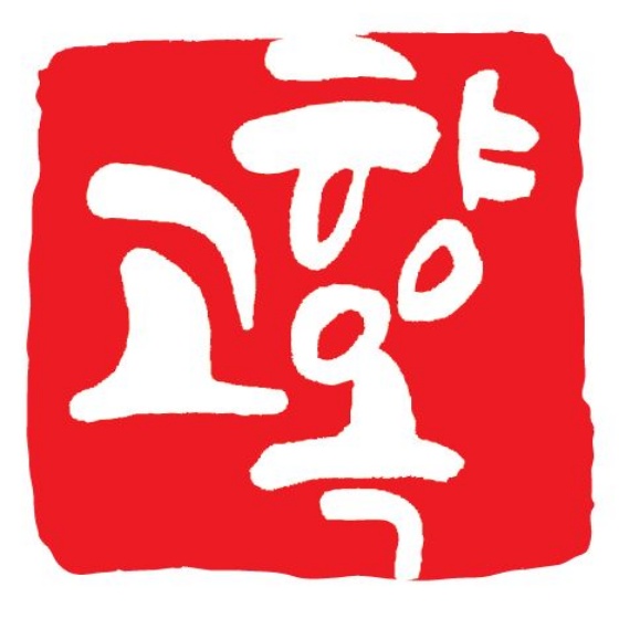 고향옥얼큰순대국 야탑점 대표 사진