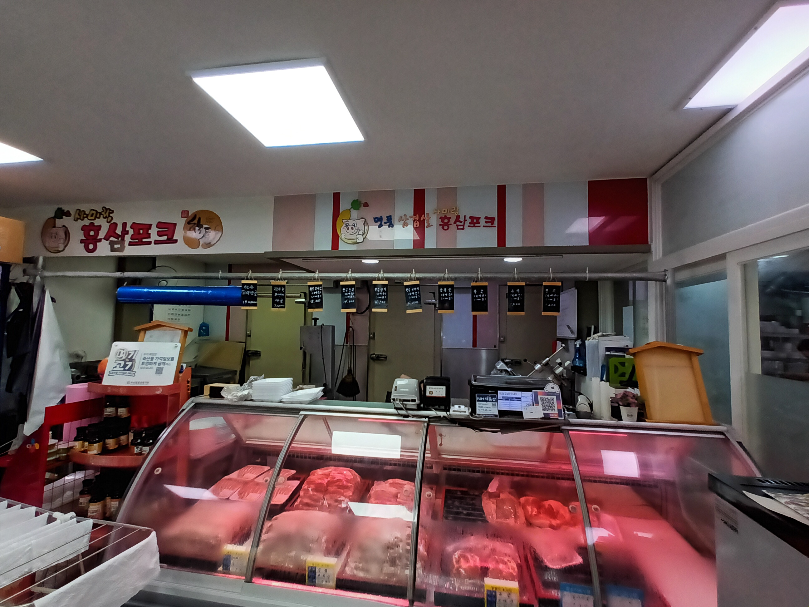 Jeungpyeonghandonchuksanmul (증평한돈축산물) 3