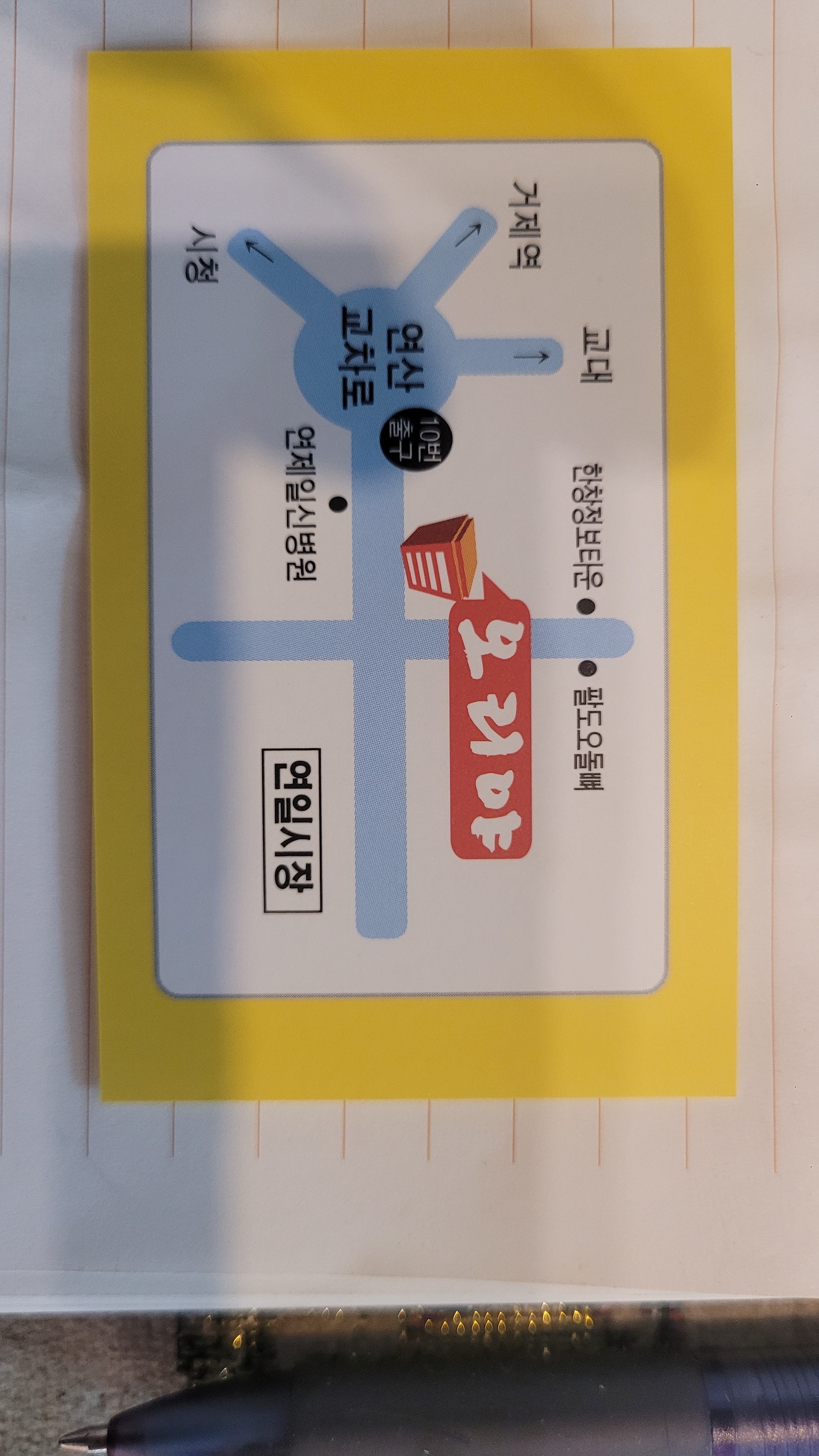 오리야 사진 3