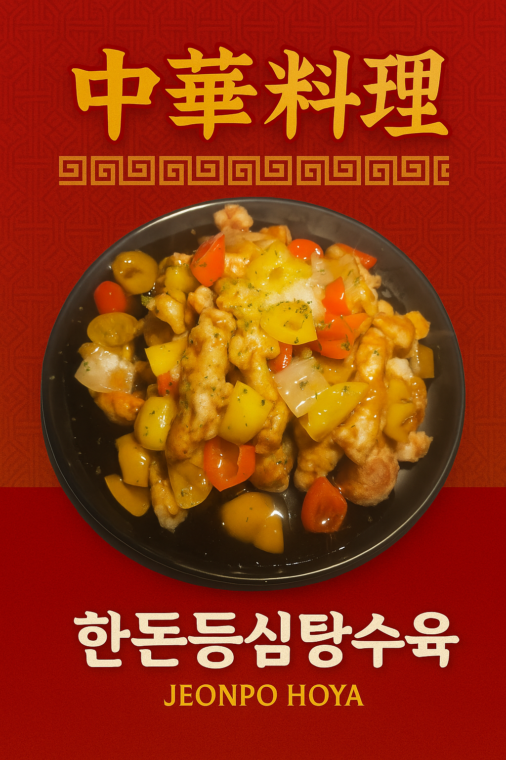 호야 사진 6