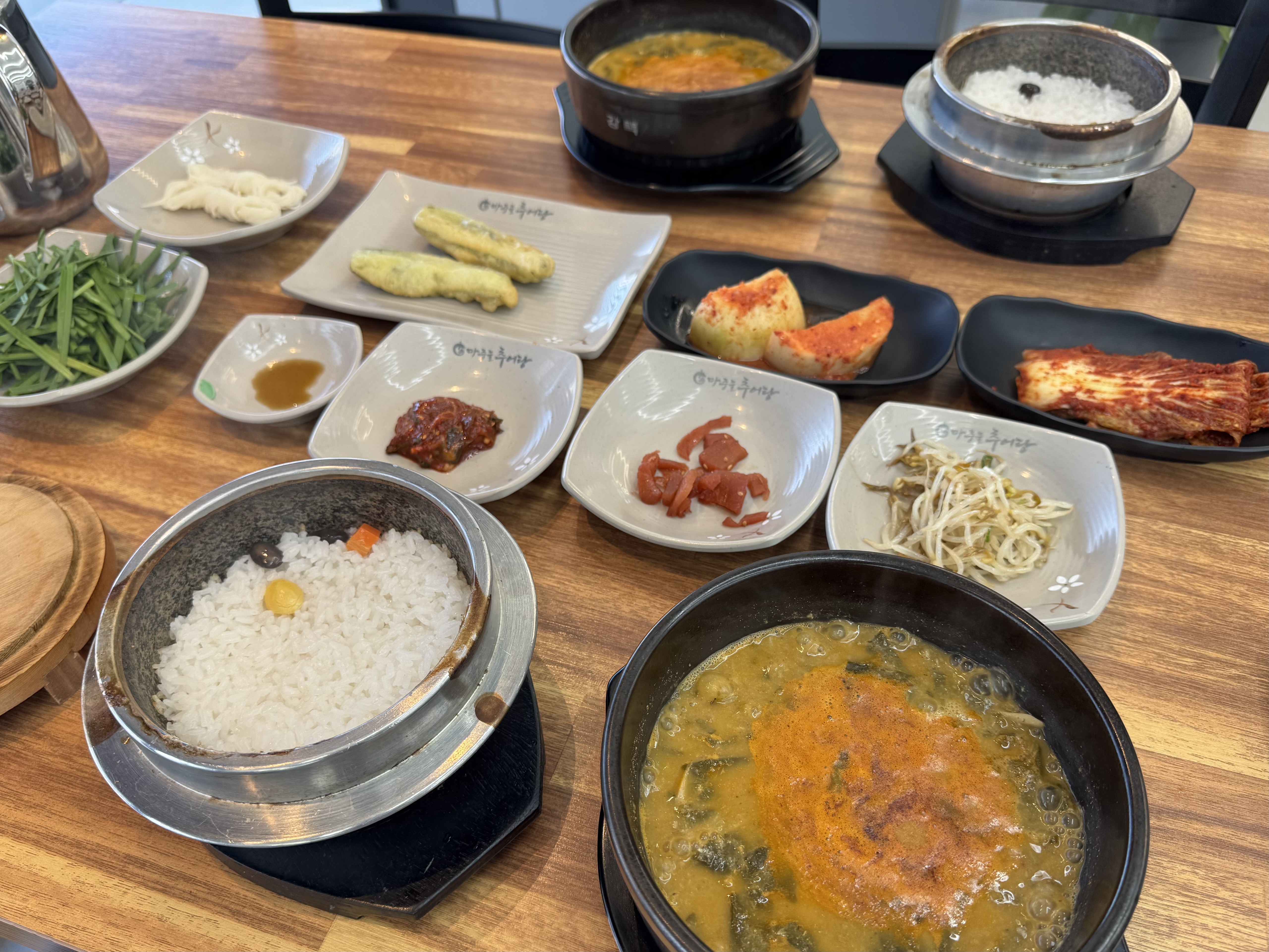 마중물추어탕 보성점 사진 4