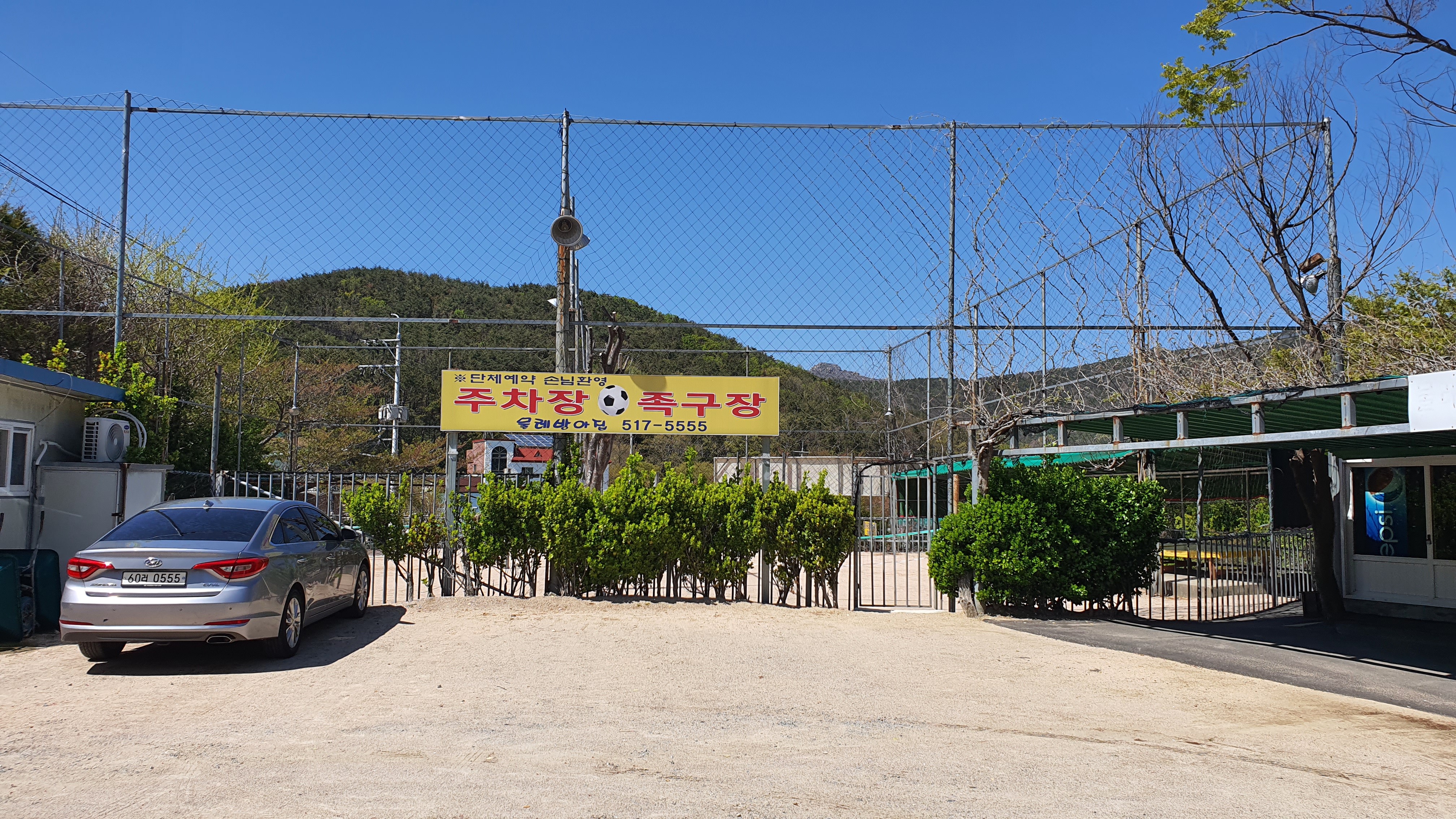 물레방아집 사진 6