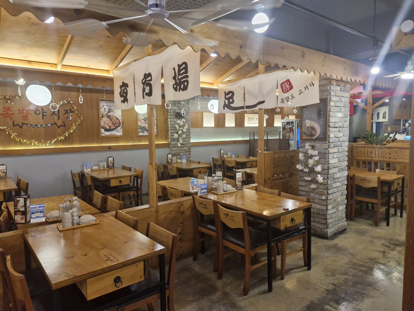 족발야시장 3
