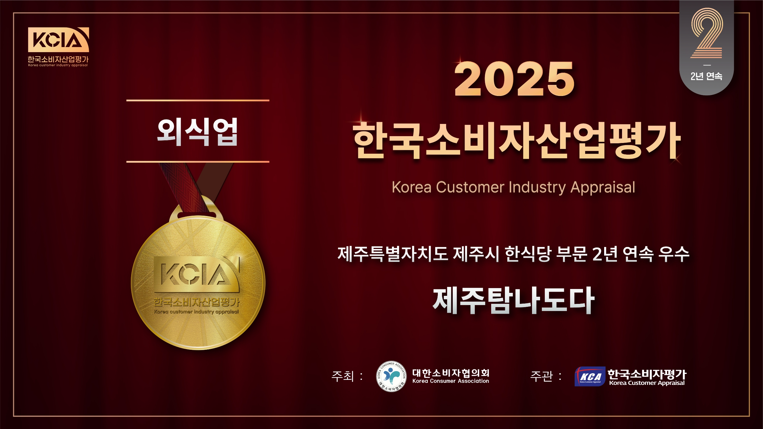 제주탐나도다 사진 5