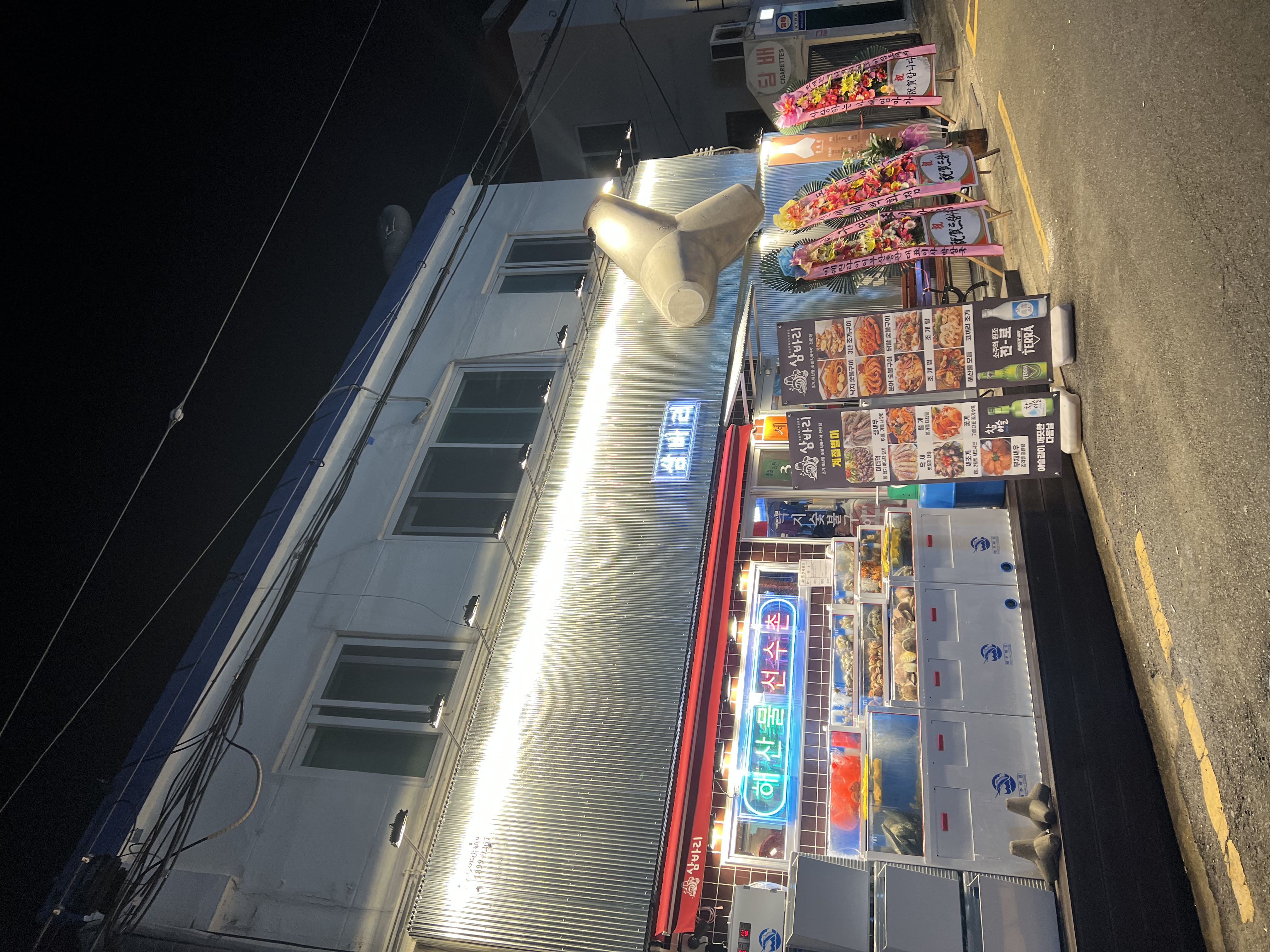 삼바리 광안점 대표 사진