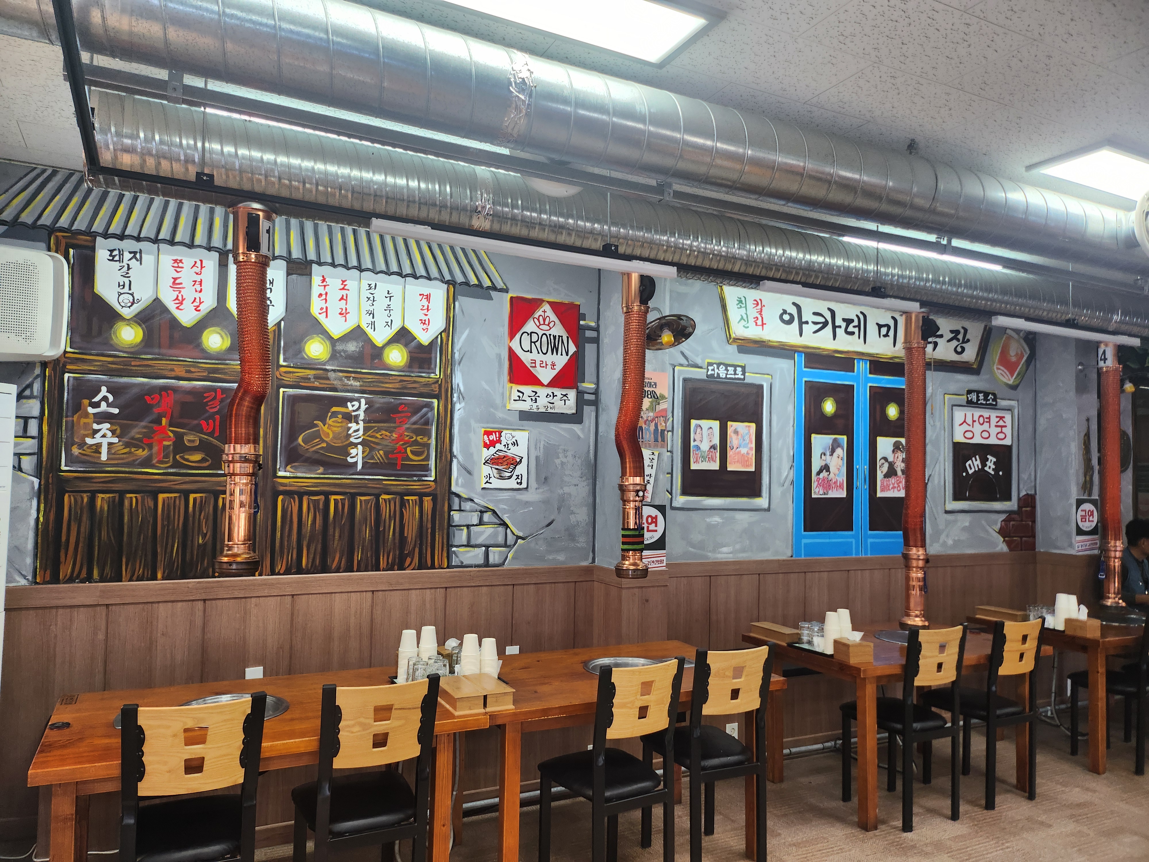 교동갈비 사진 2