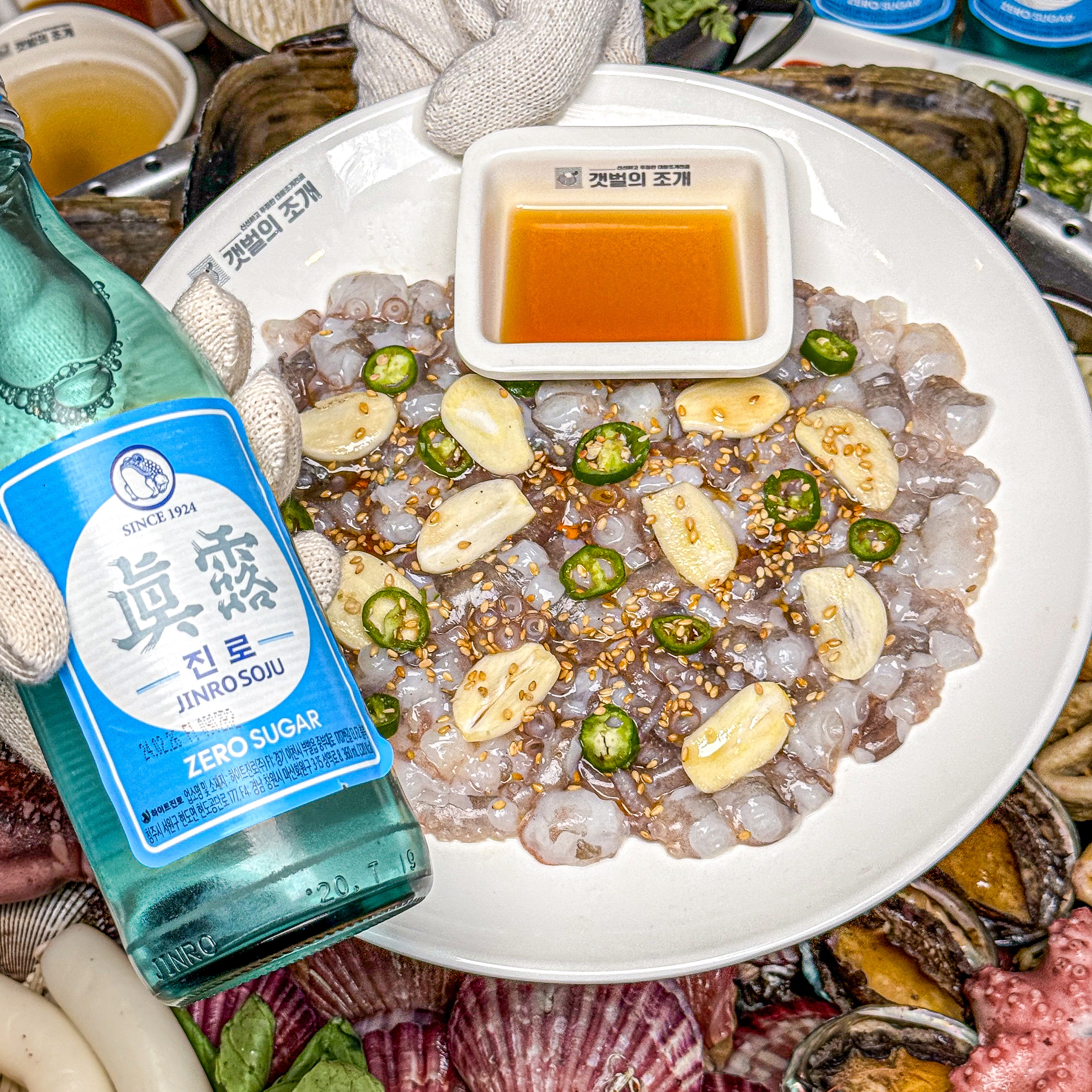 갯벌의조개 3