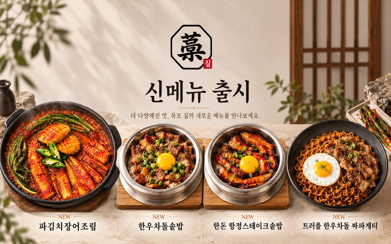 짚 사진 7