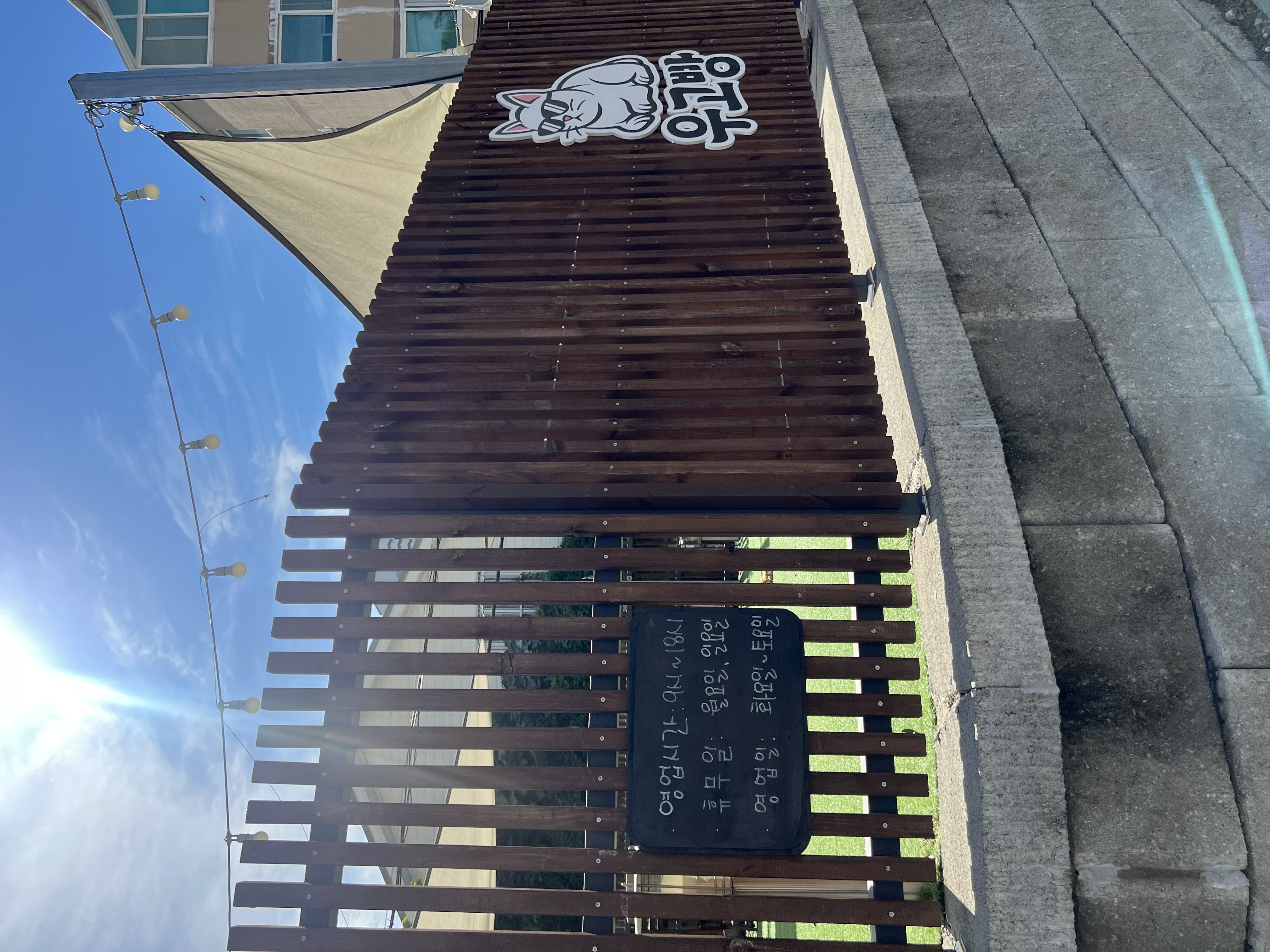 우고빵 사진 8