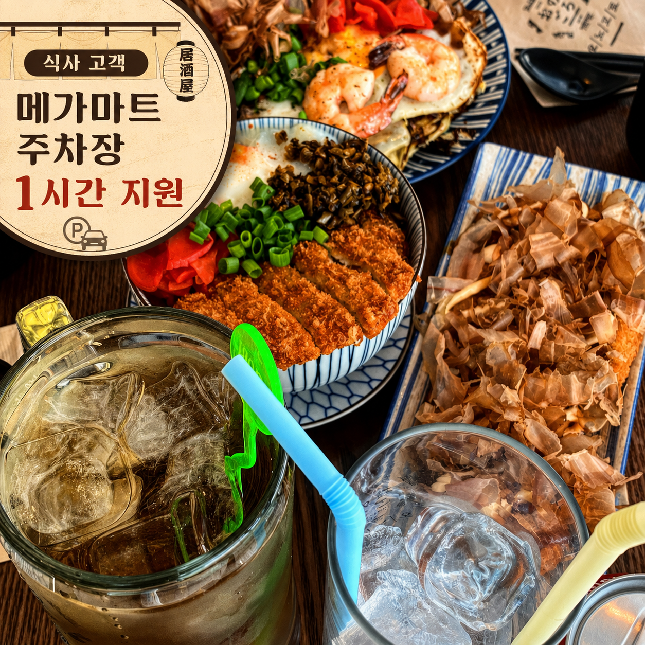 요코 사진 2