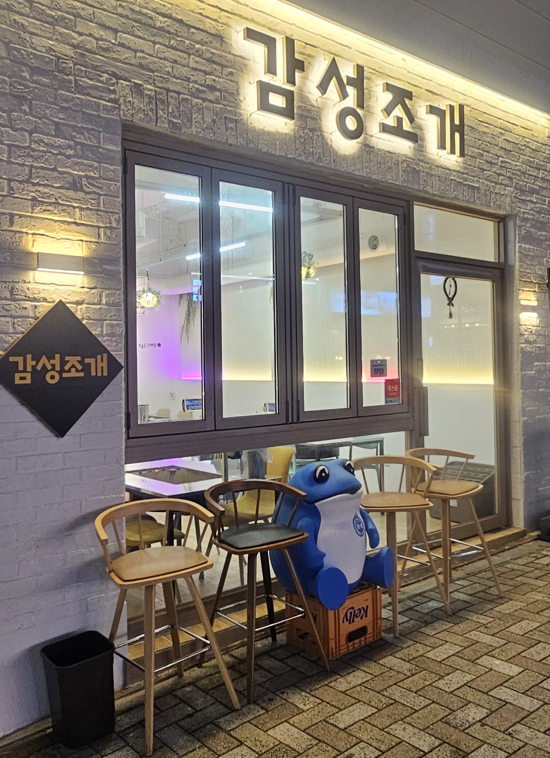 감성조개 대표 사진