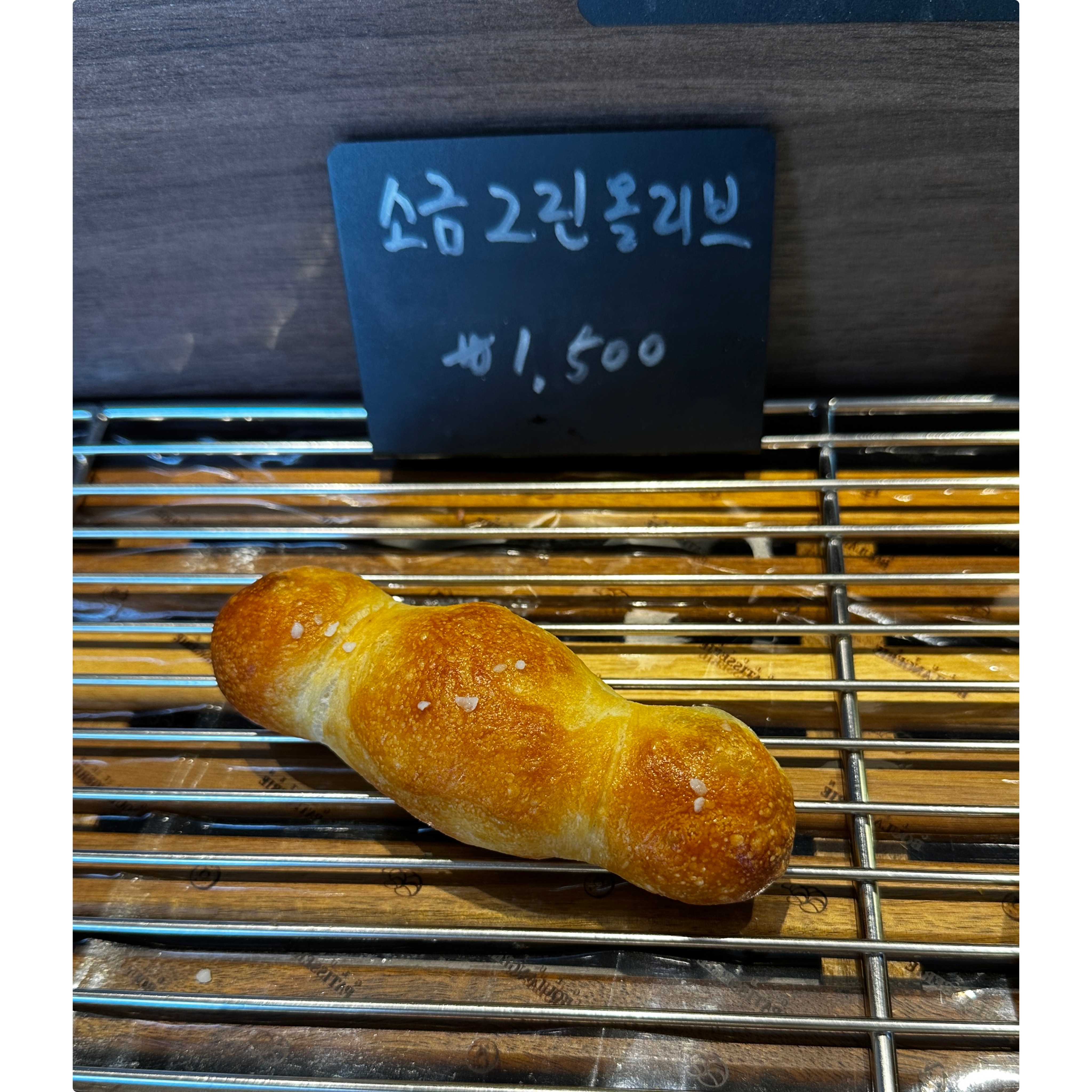 파비에베이커리 사진 6