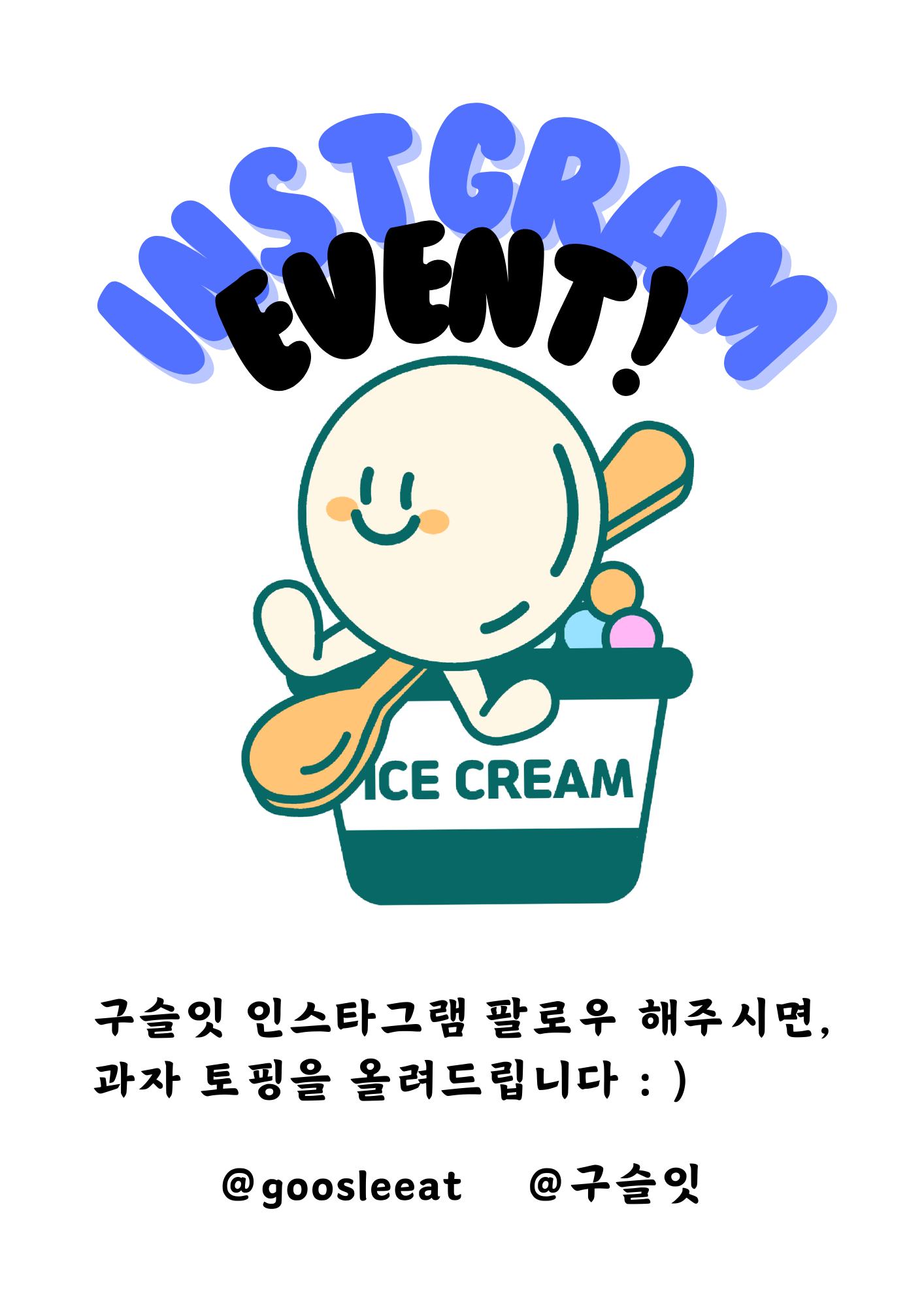 구슬잇 사진 5
