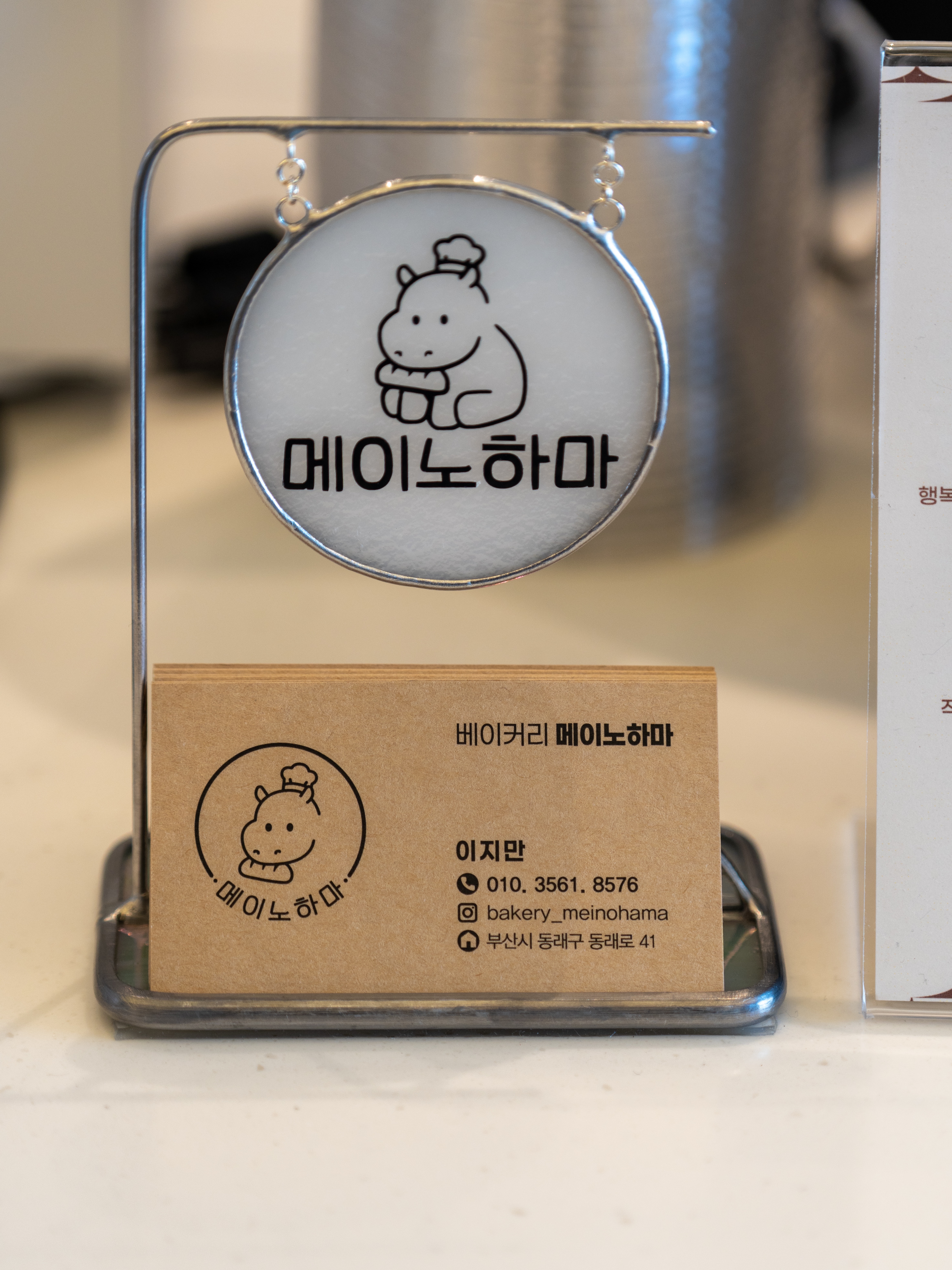 메이노하마 사진 4