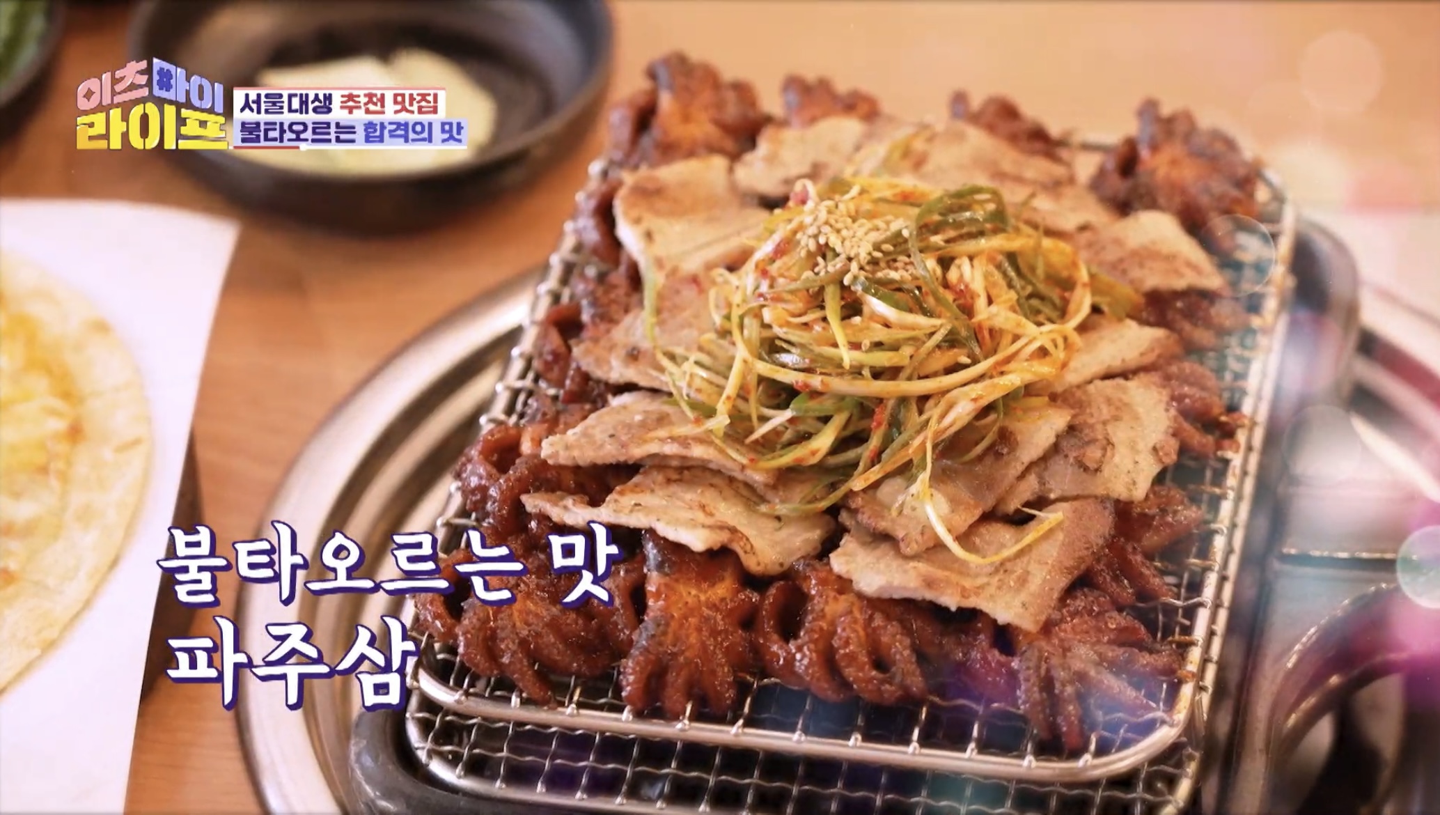 쭈앤쭈 서울대본점 사진 6