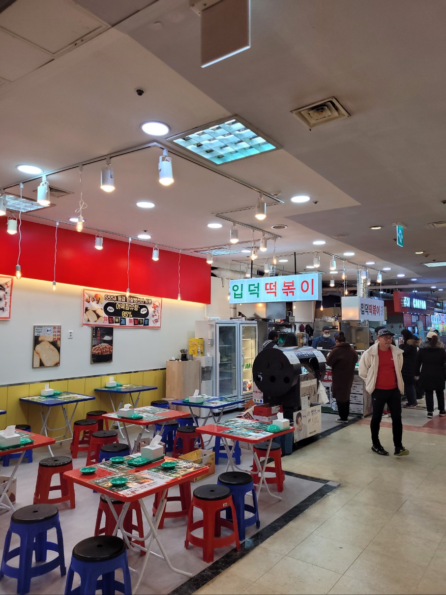 입덕떡볶이 대표 사진