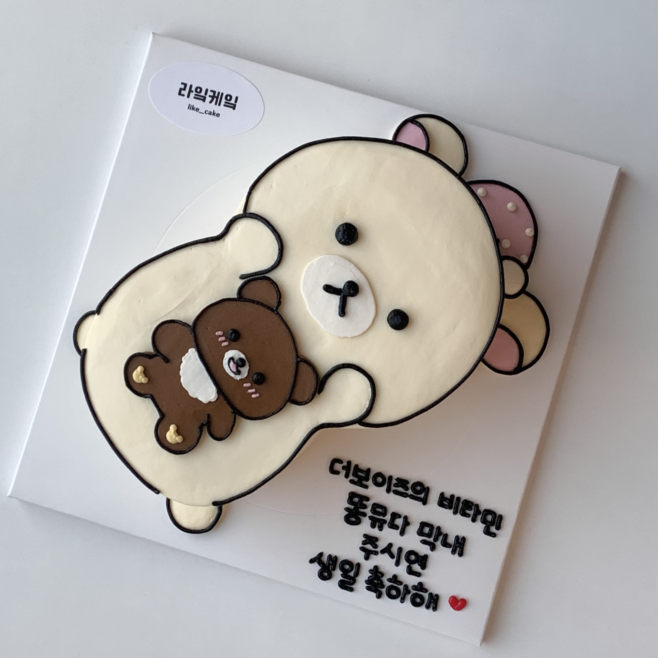라잌케잌 사진 8