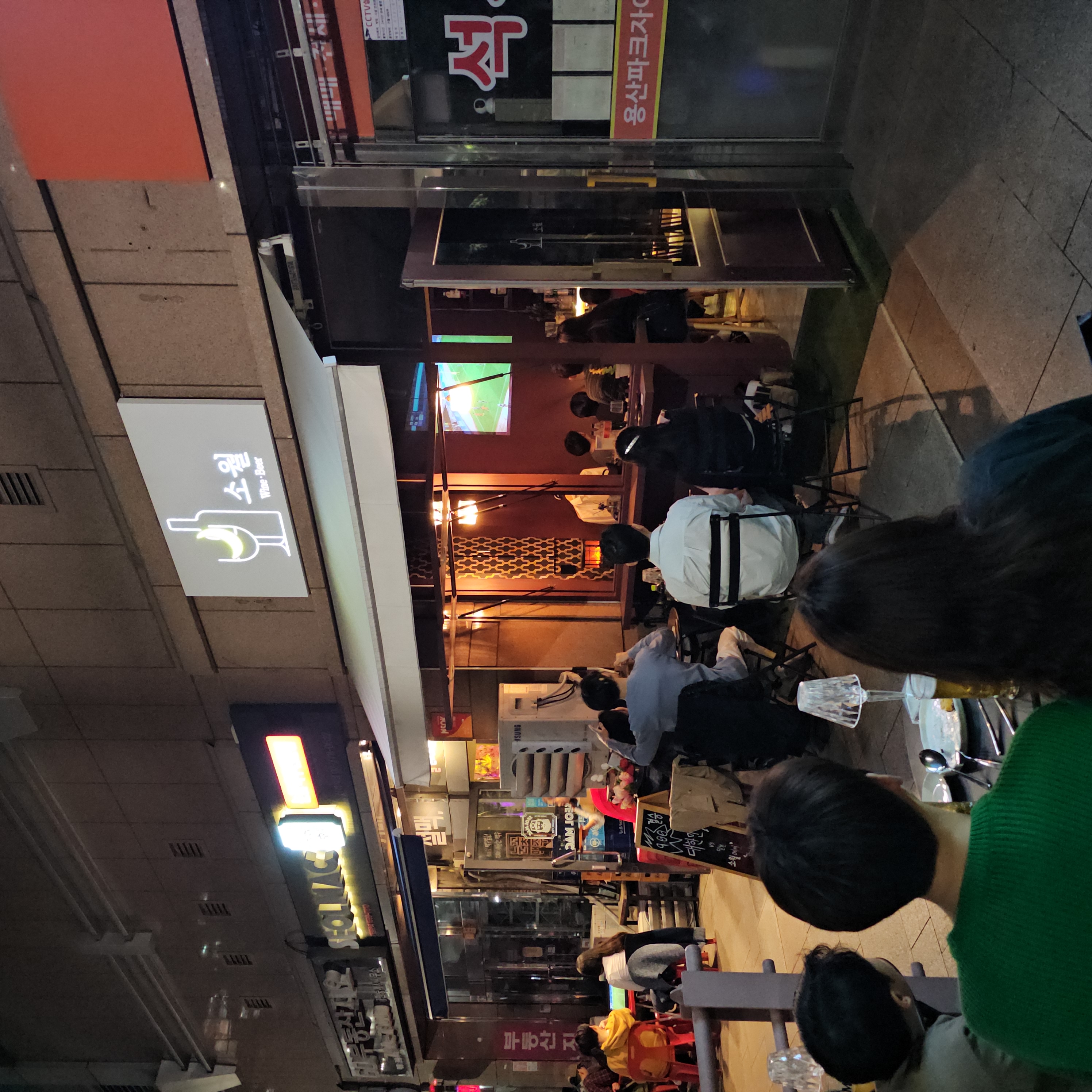 소월 삼각지 사진 3