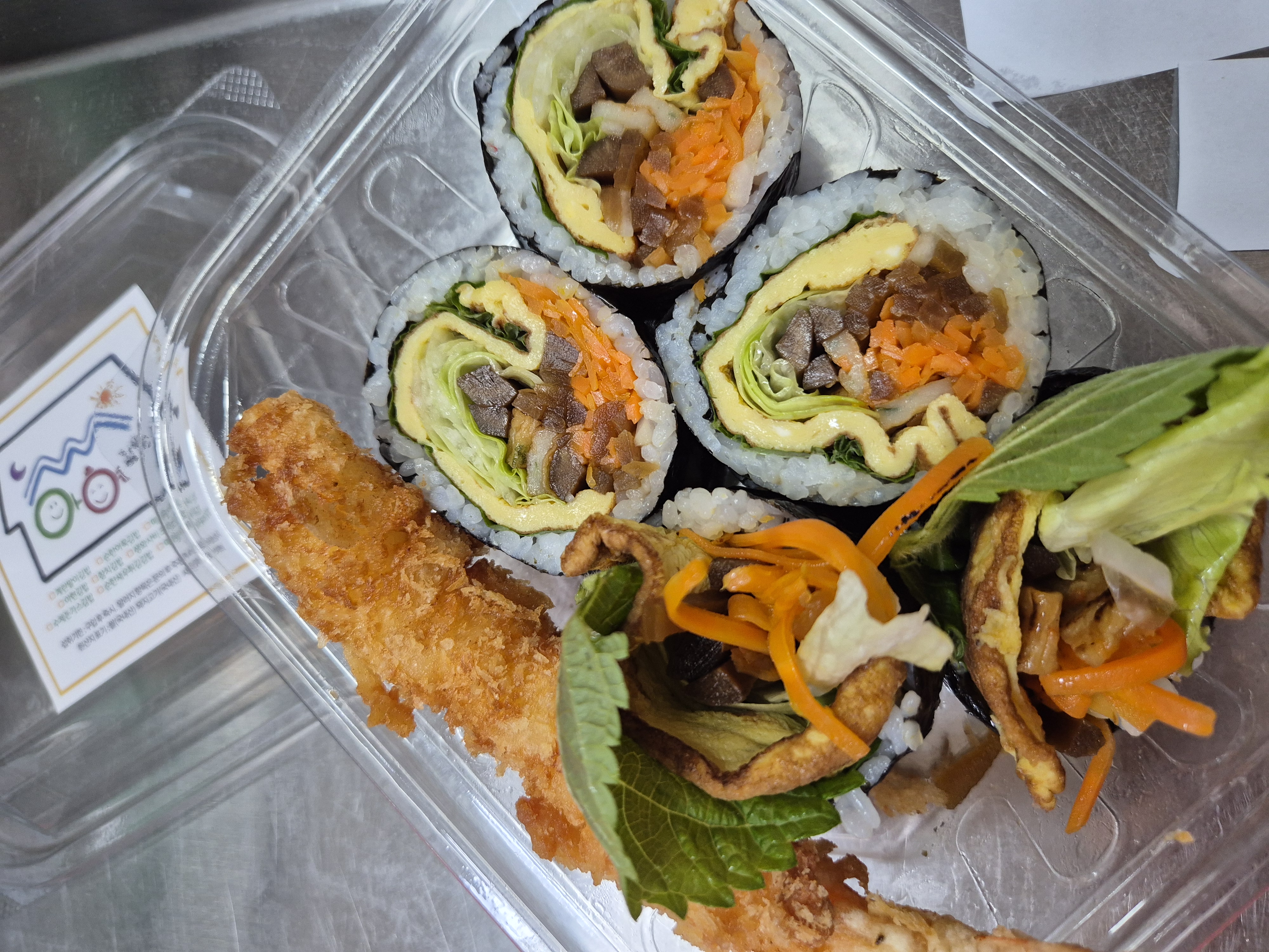 아현김밥 사진 3