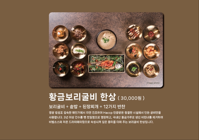 미담한상 5