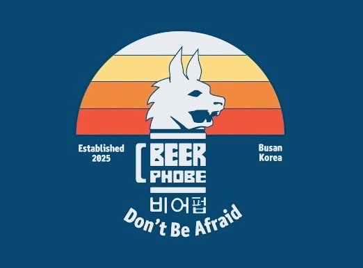 비어펍 대표 사진
