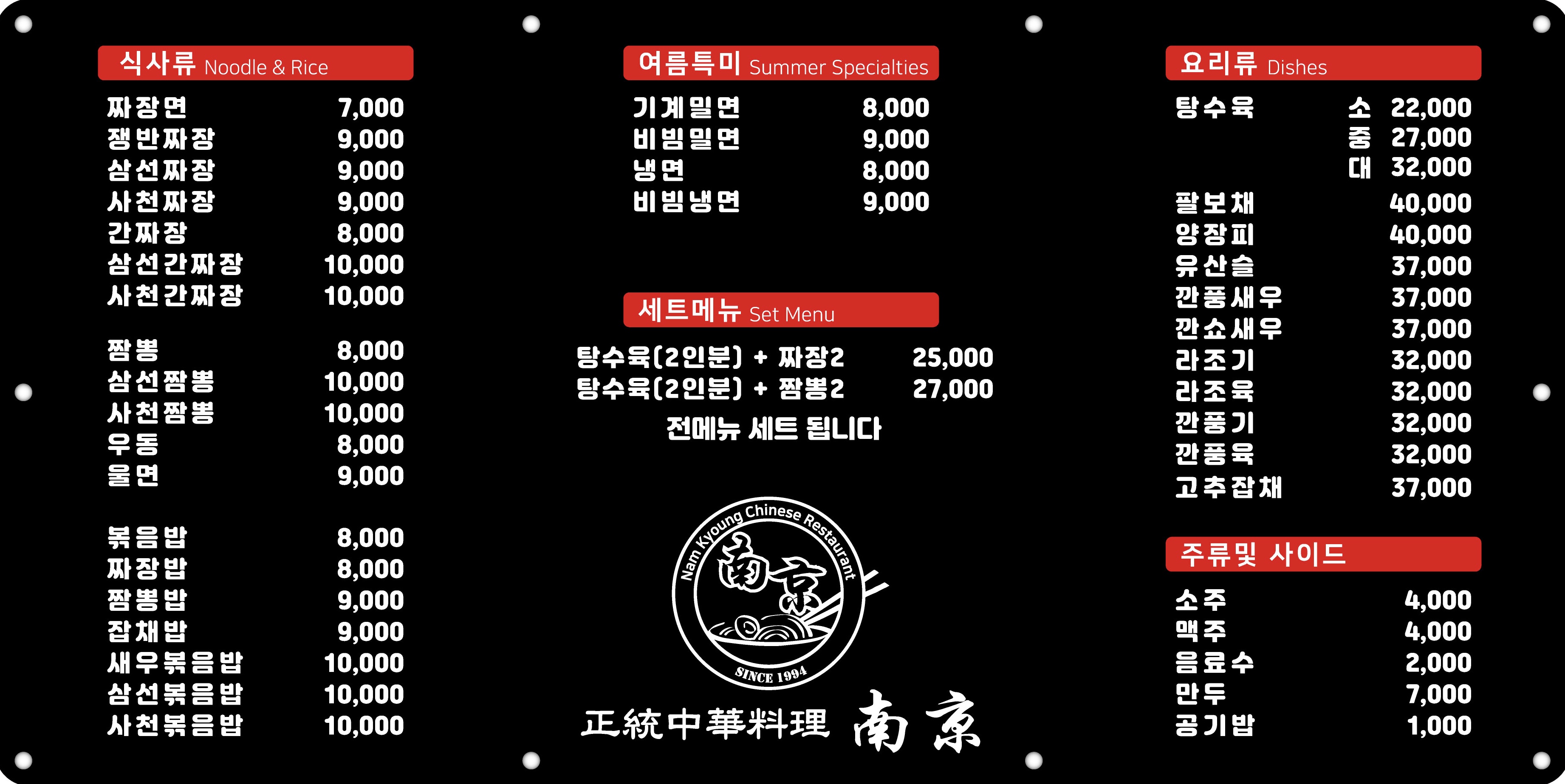 남경 사진 6