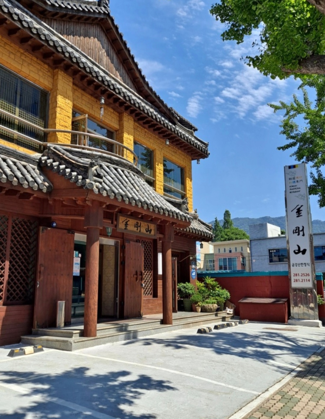 Geumgangsan (금강산) 1
