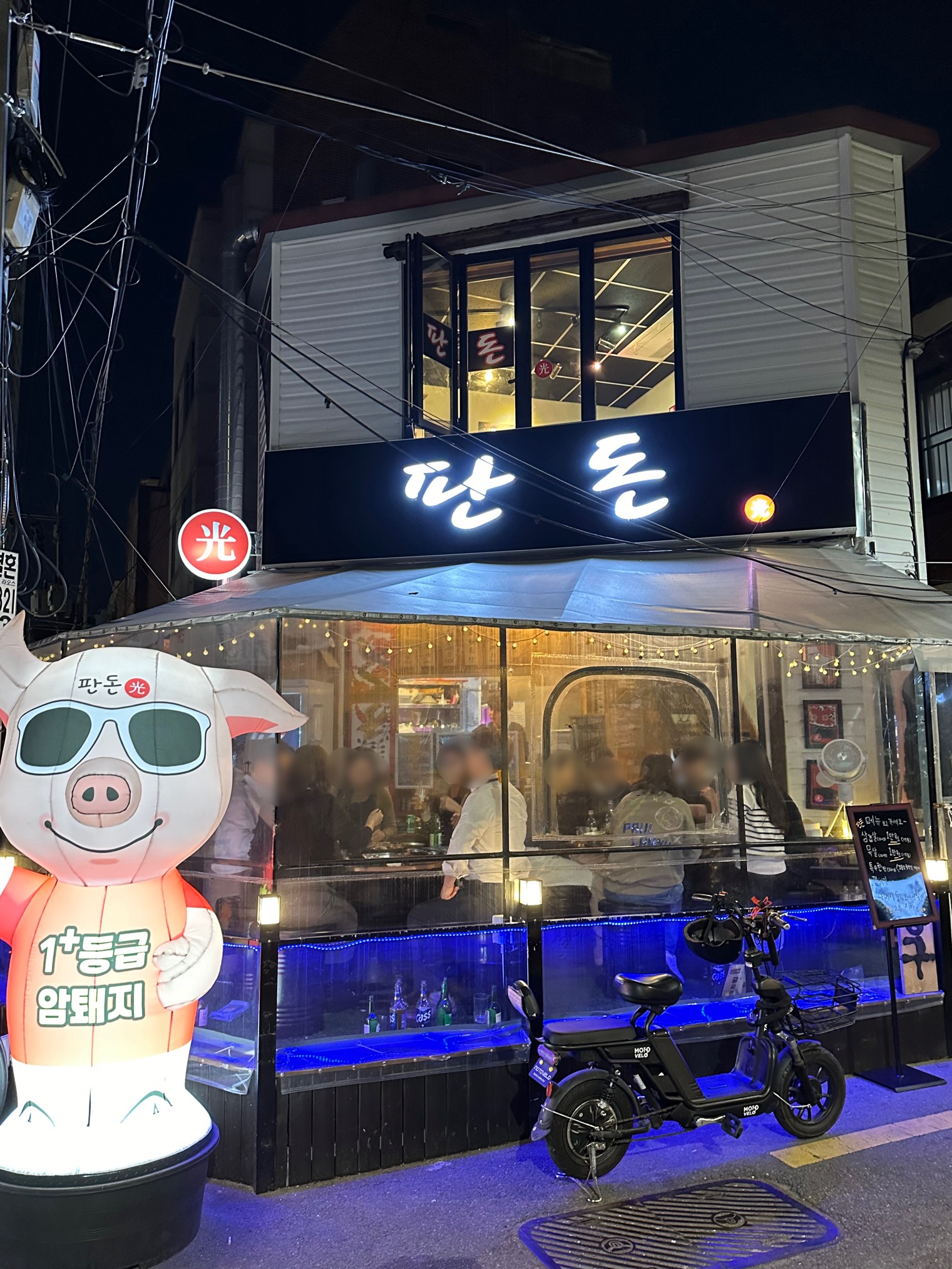 판돈 사진 4