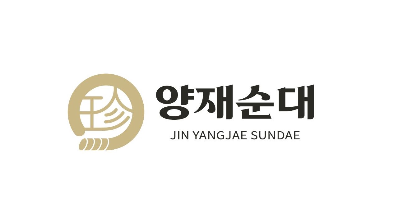 진양재순대 삼성점 대표 사진
