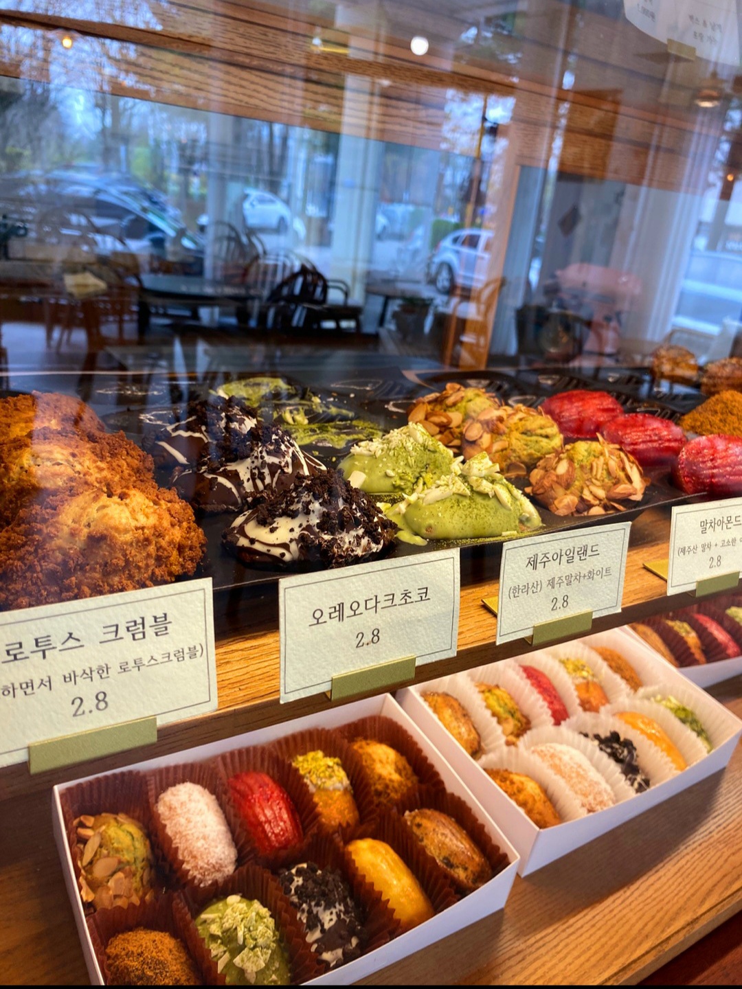 마들렌12