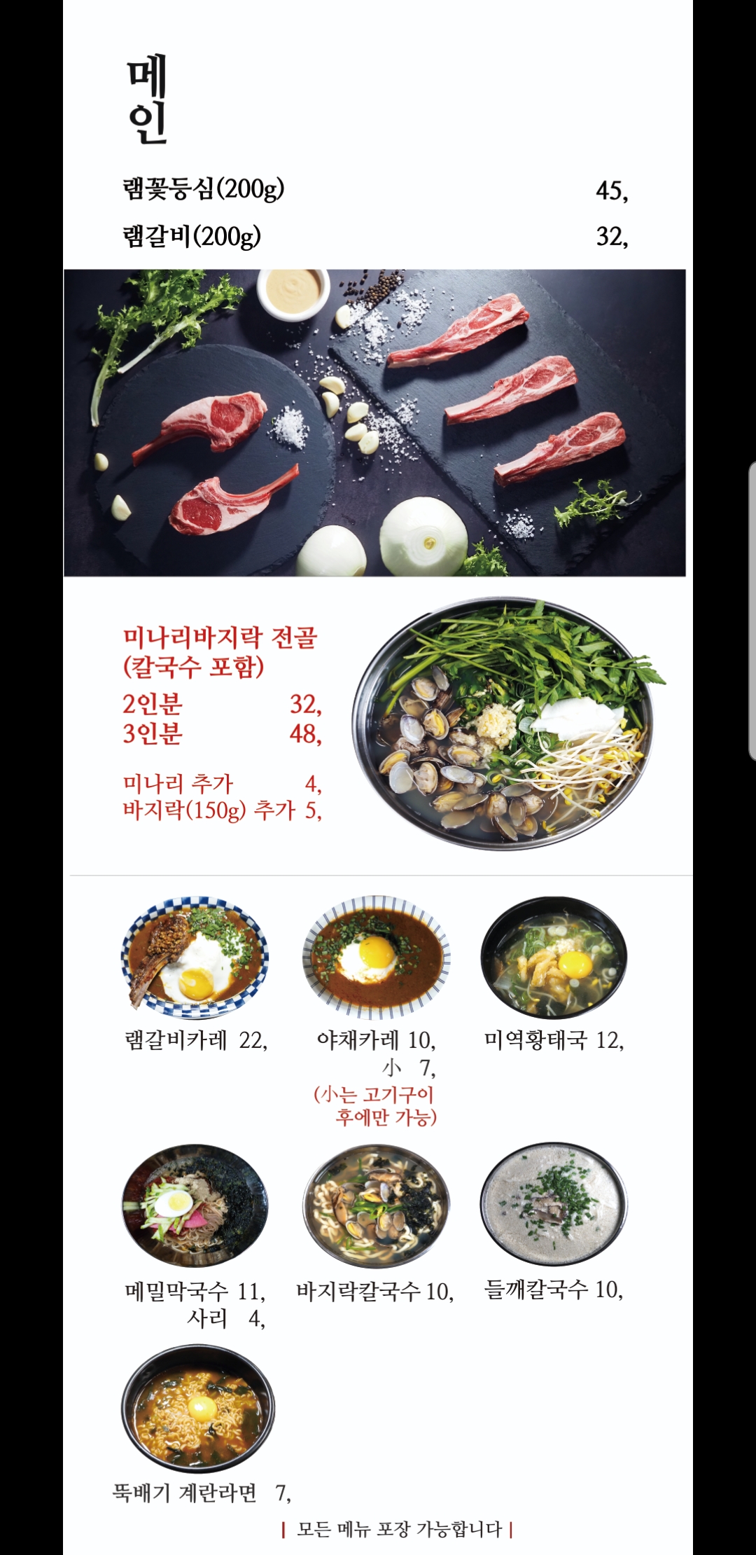 램하우스 교대역지점 사진 2