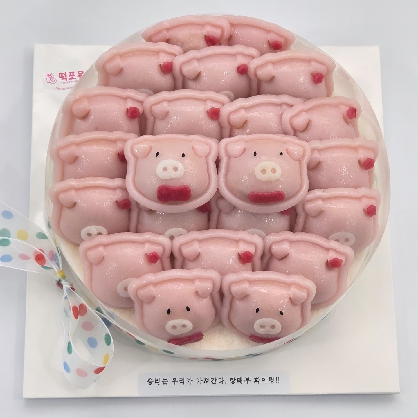 떡포유 사진 7