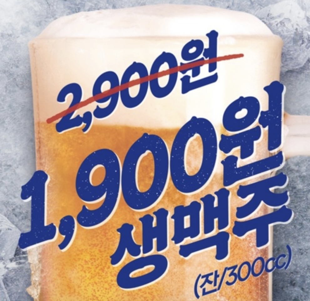 리춘시장 부산화명역점 사진 3