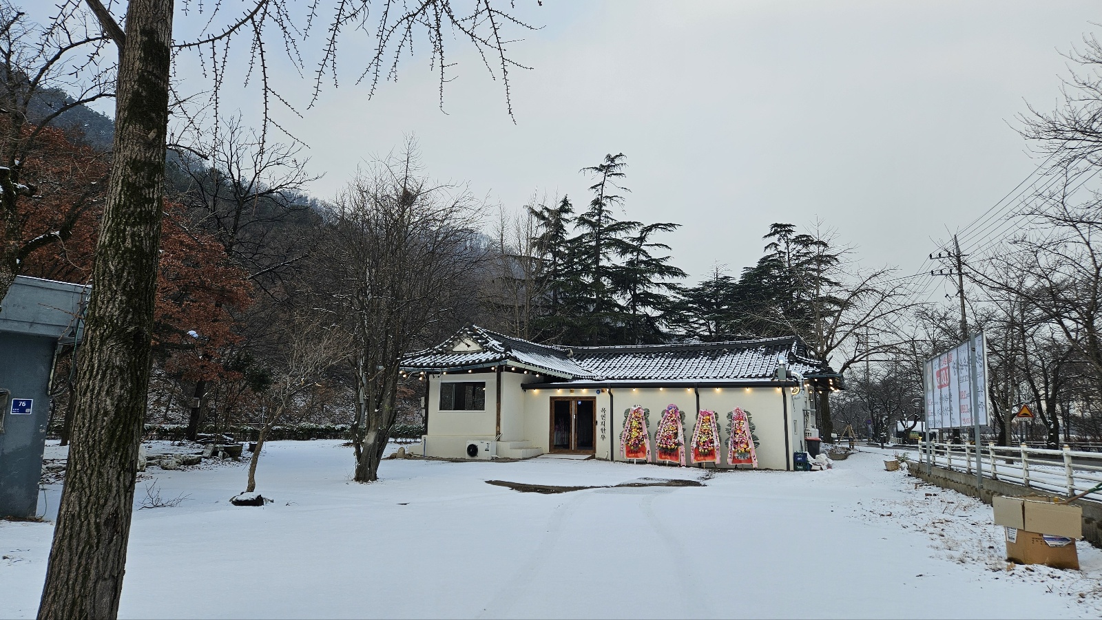 옥연지 한우 1