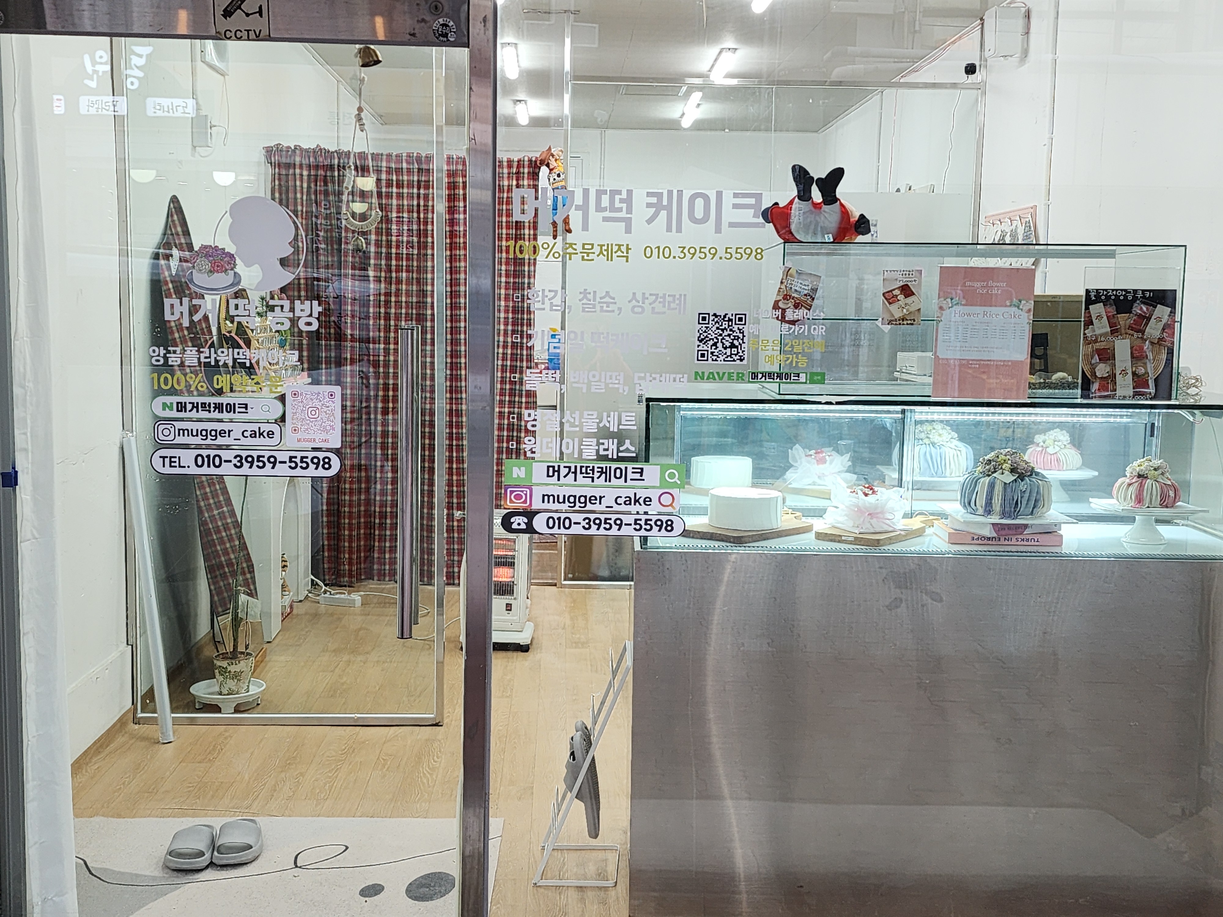 머거떡케이크 대표 사진