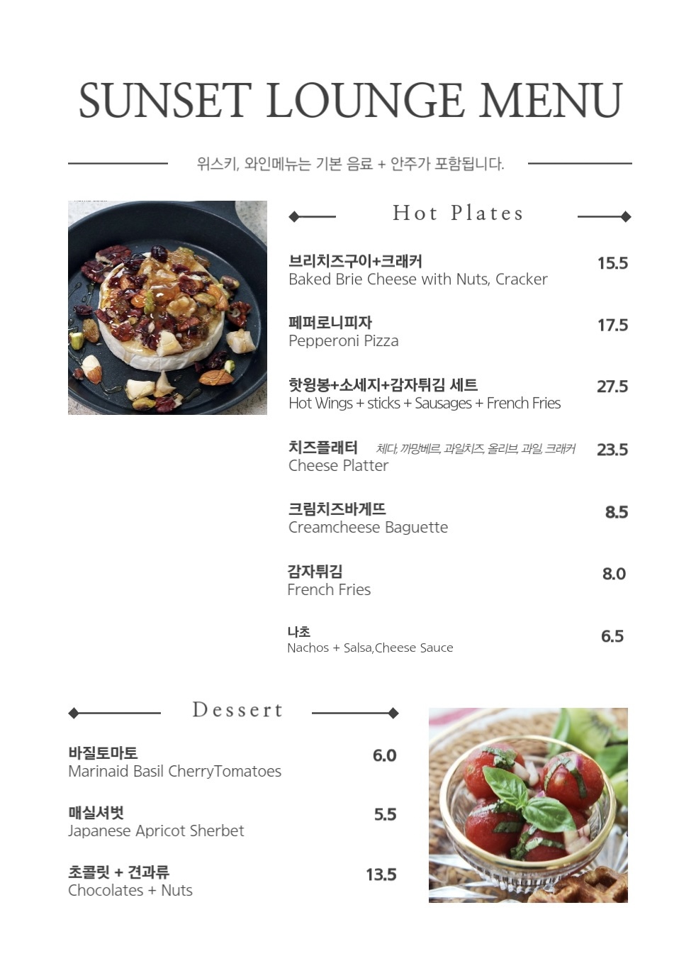 선셋라운지 사진 2