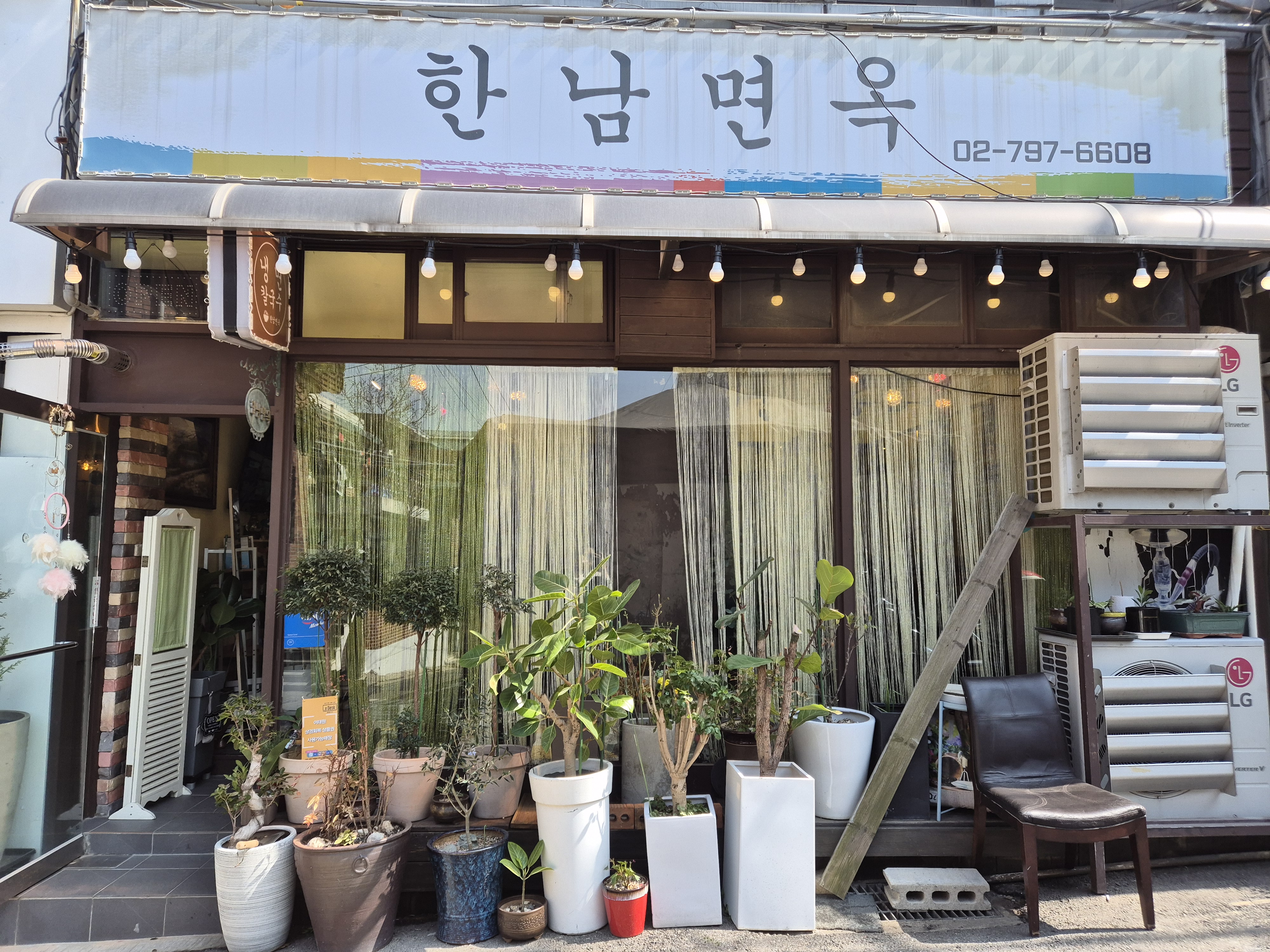 Hannammyeonok (한남면옥) 1