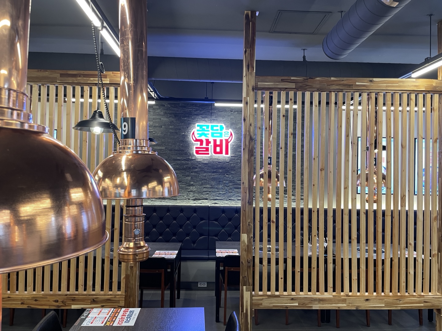 꽃담은갈비 부산사상점 사진 4