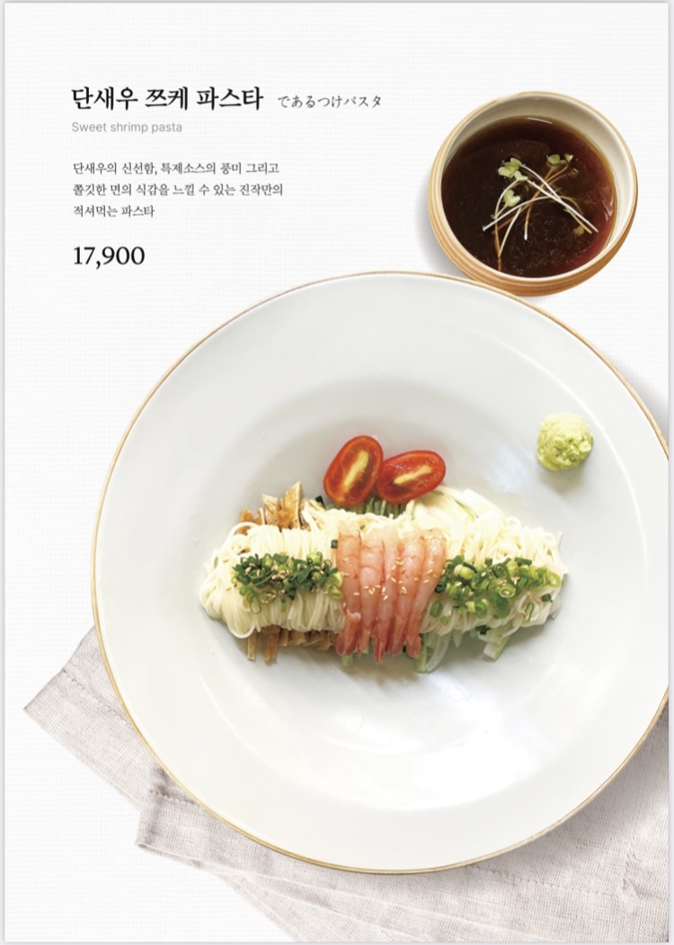 진작다이닝 사진 5