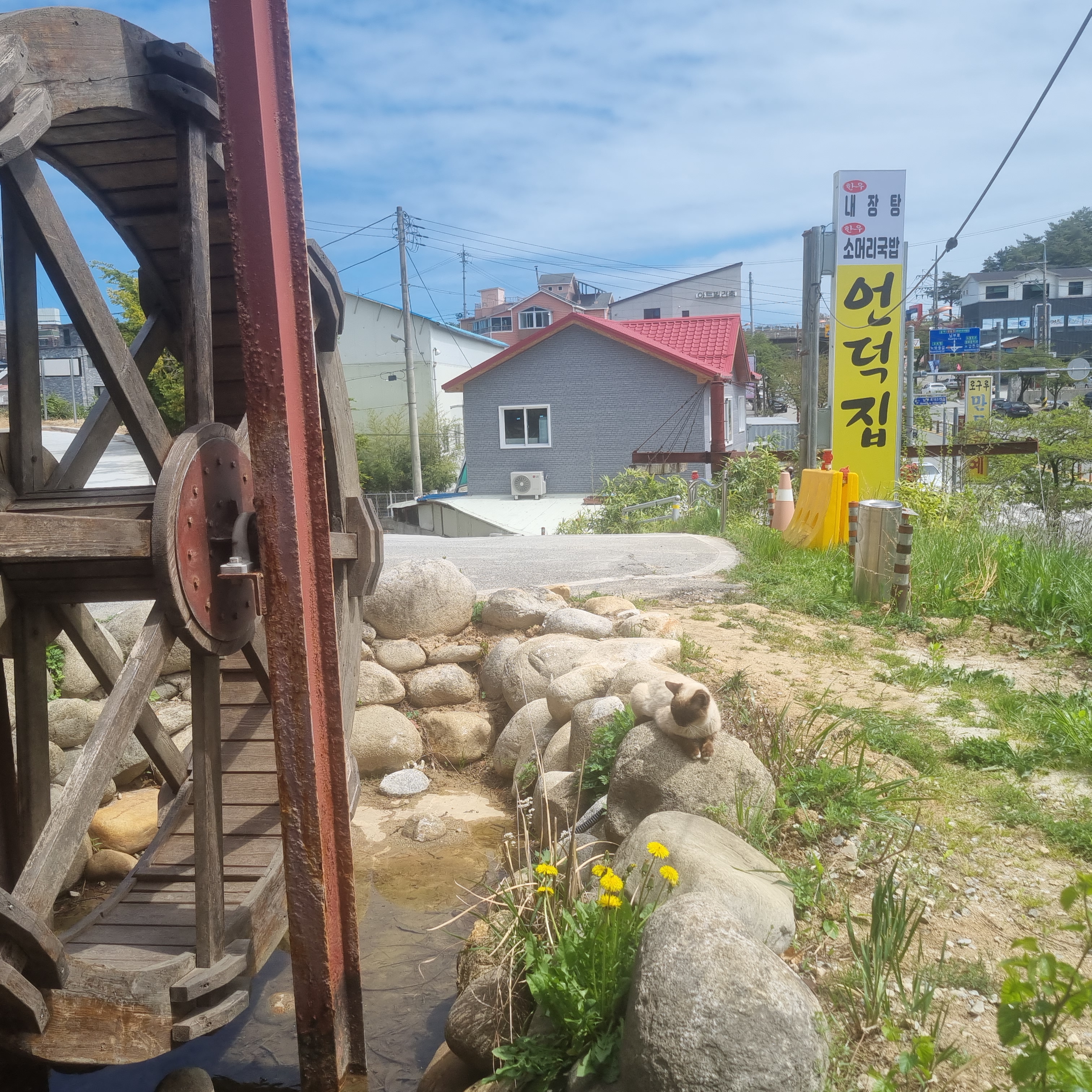 언덕집 사진 5