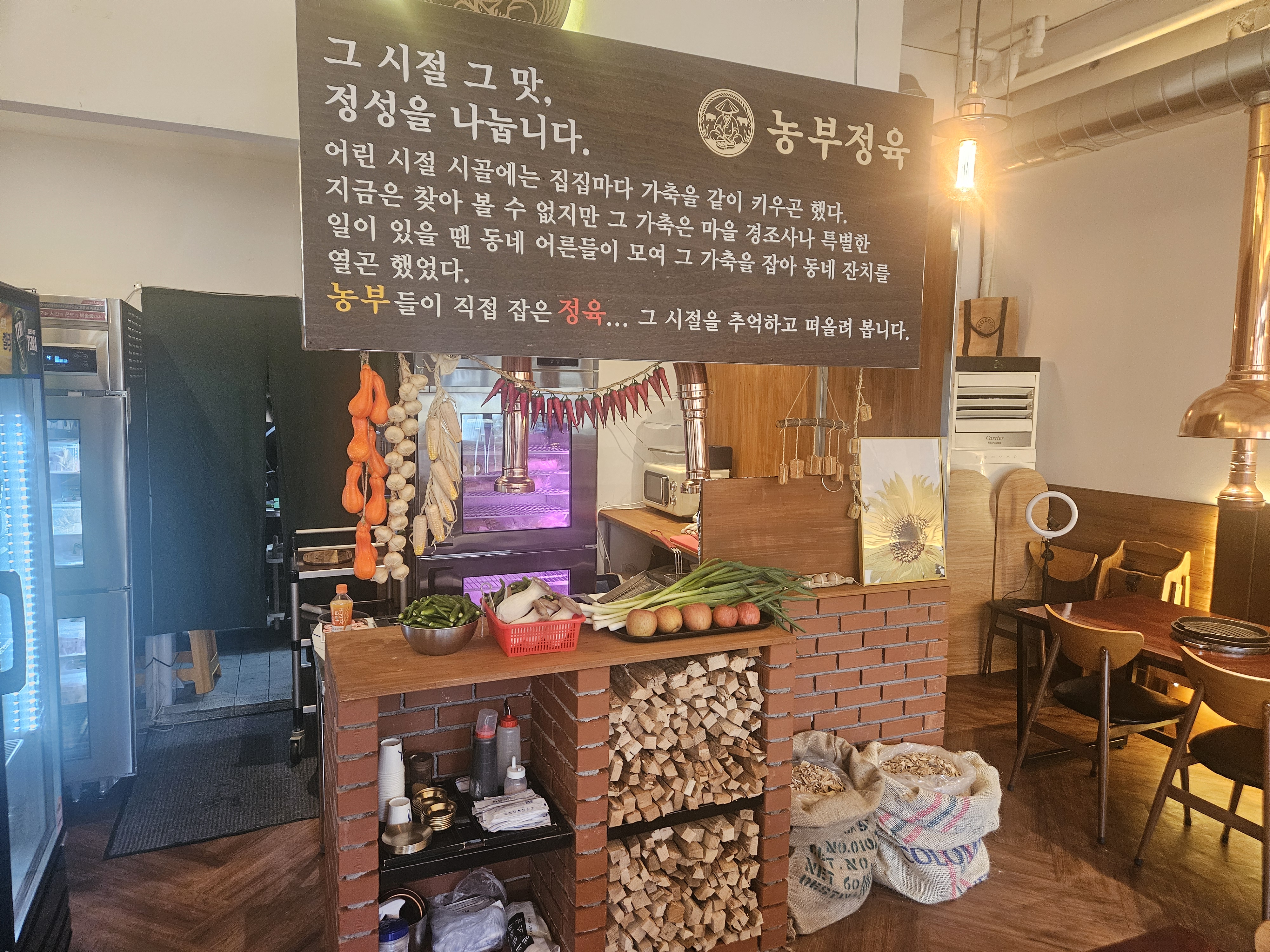 농부정육 사진 3