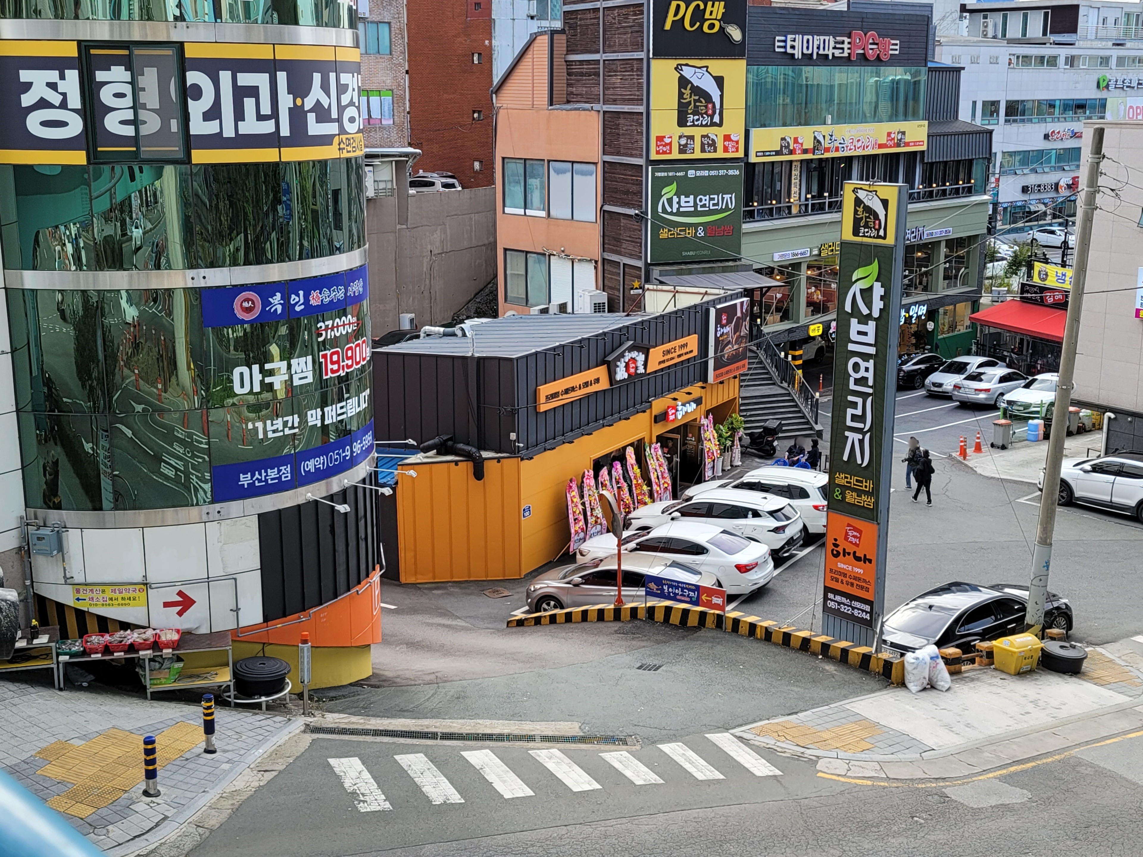 하나돈까스 신모라점 사진 3