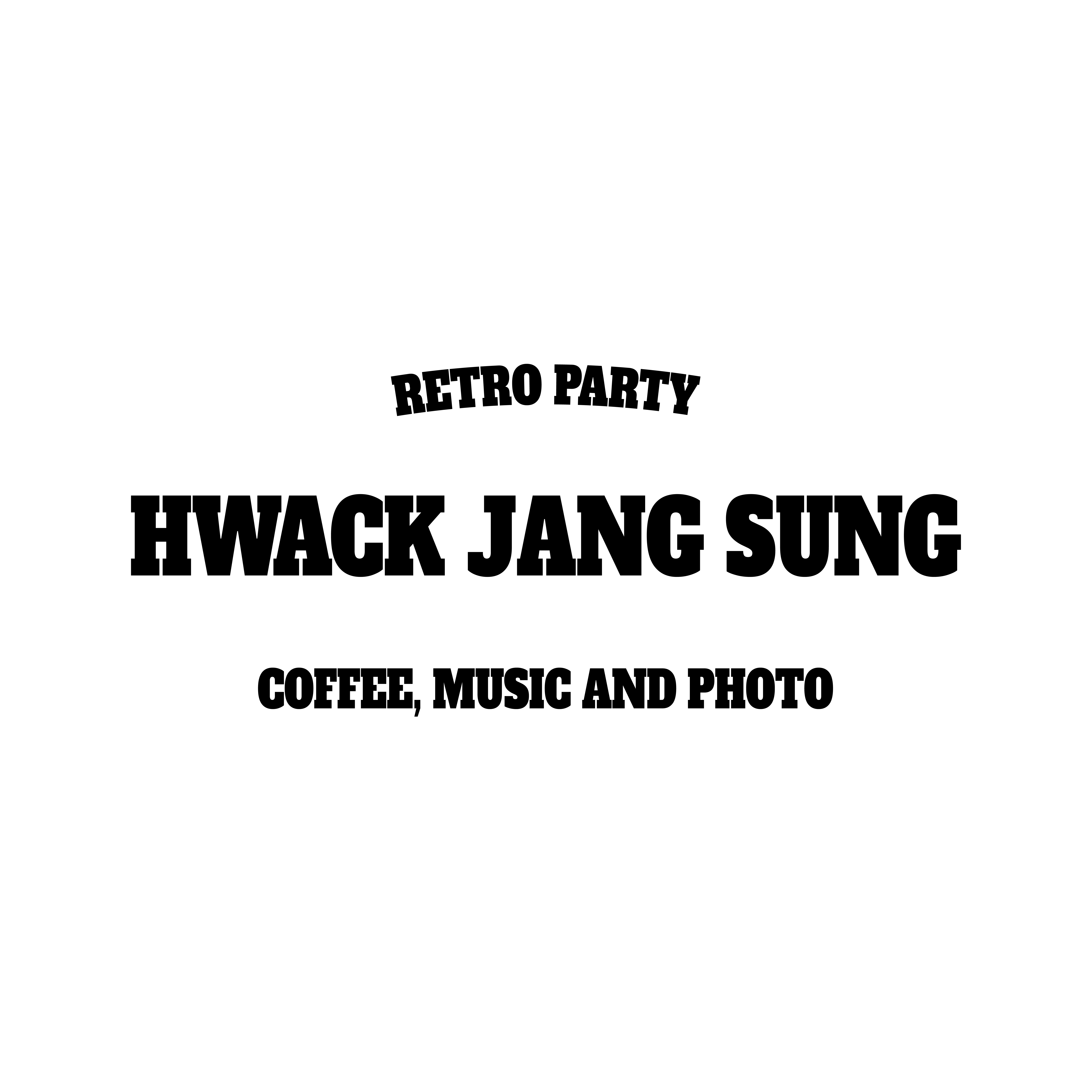 확장성
