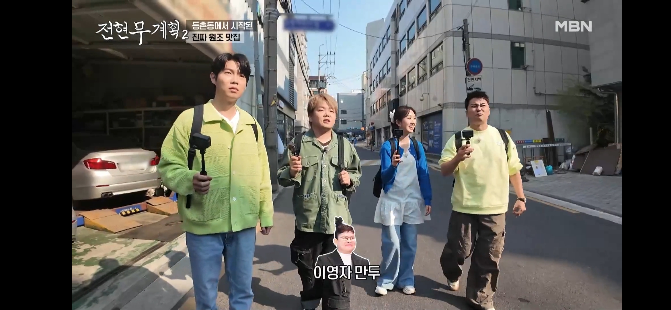 코끼리만두 부산점 사진 7