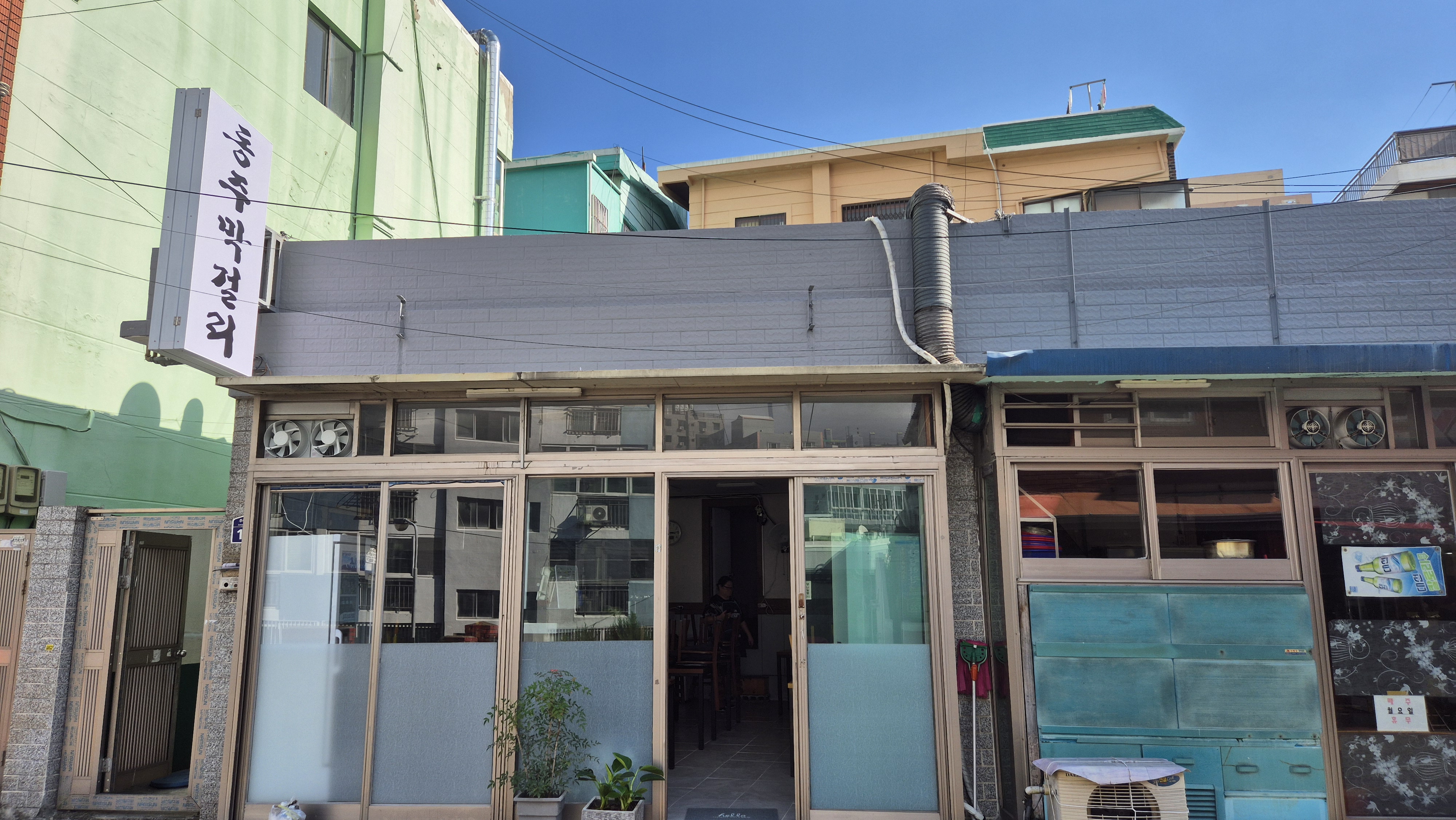 동주막걸리 사진 5